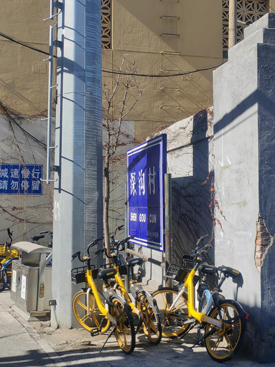 北京最小的火车站,藏在华贸眼皮底下的城中村里.