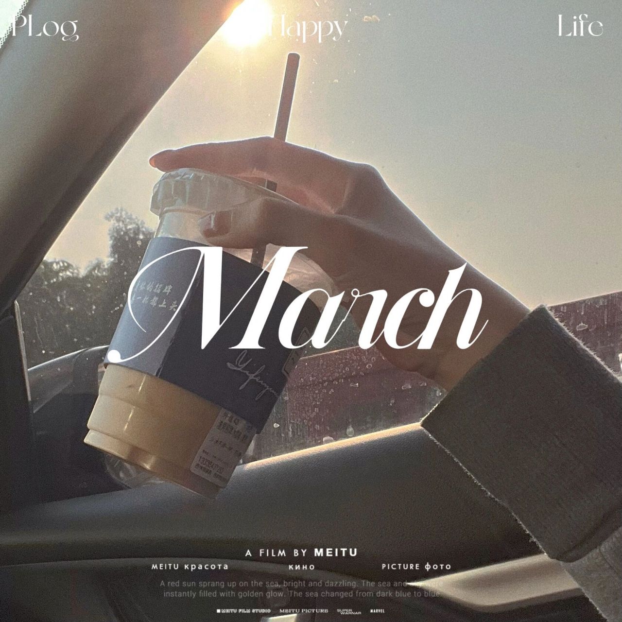 车里手拿咖啡可以这样拍 突然想拍照记录下来,但是呢不知道怎么拍好看