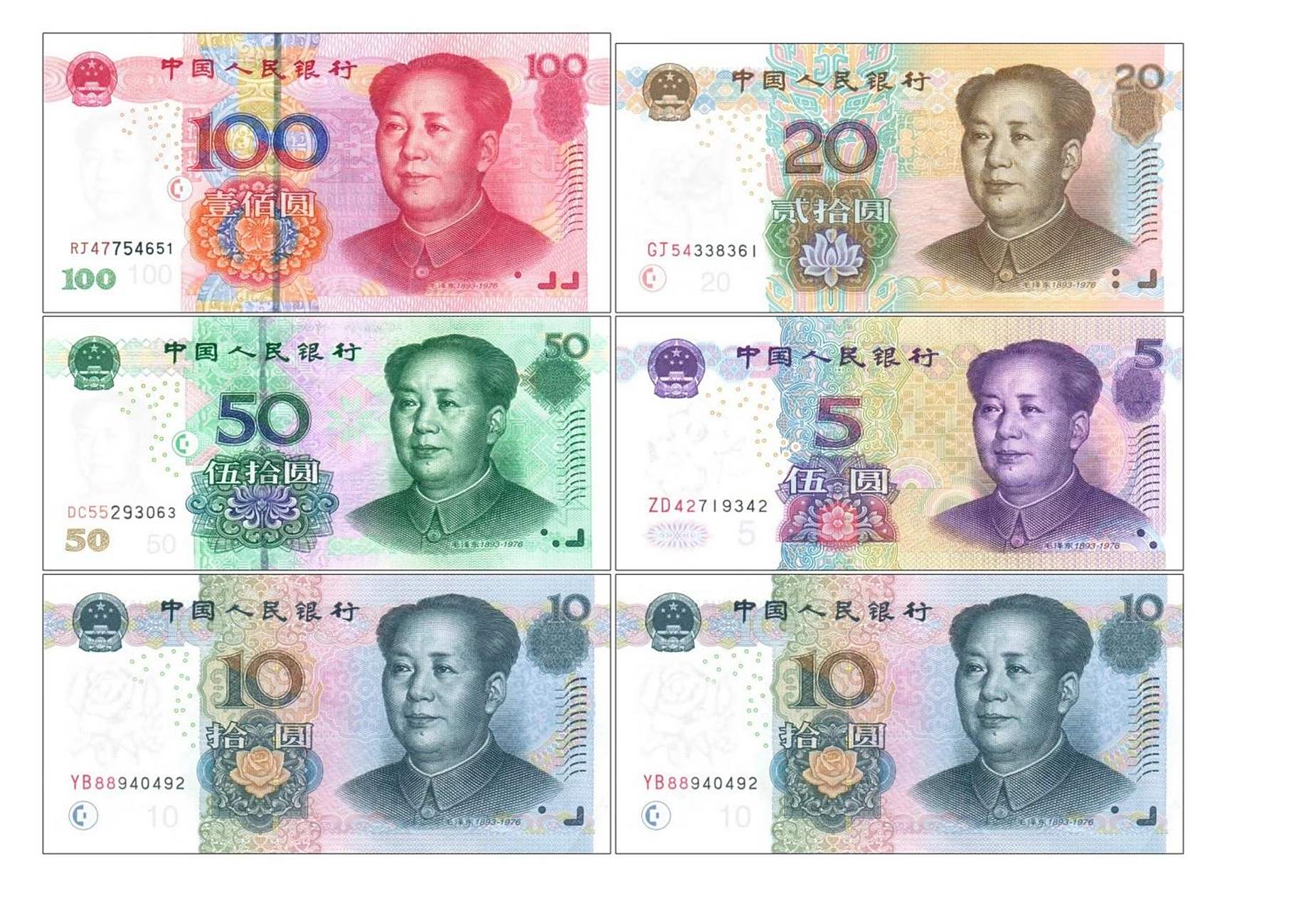 一年级认识人民币,高清人民币教具图片 电子支付的年代,好像真的很难