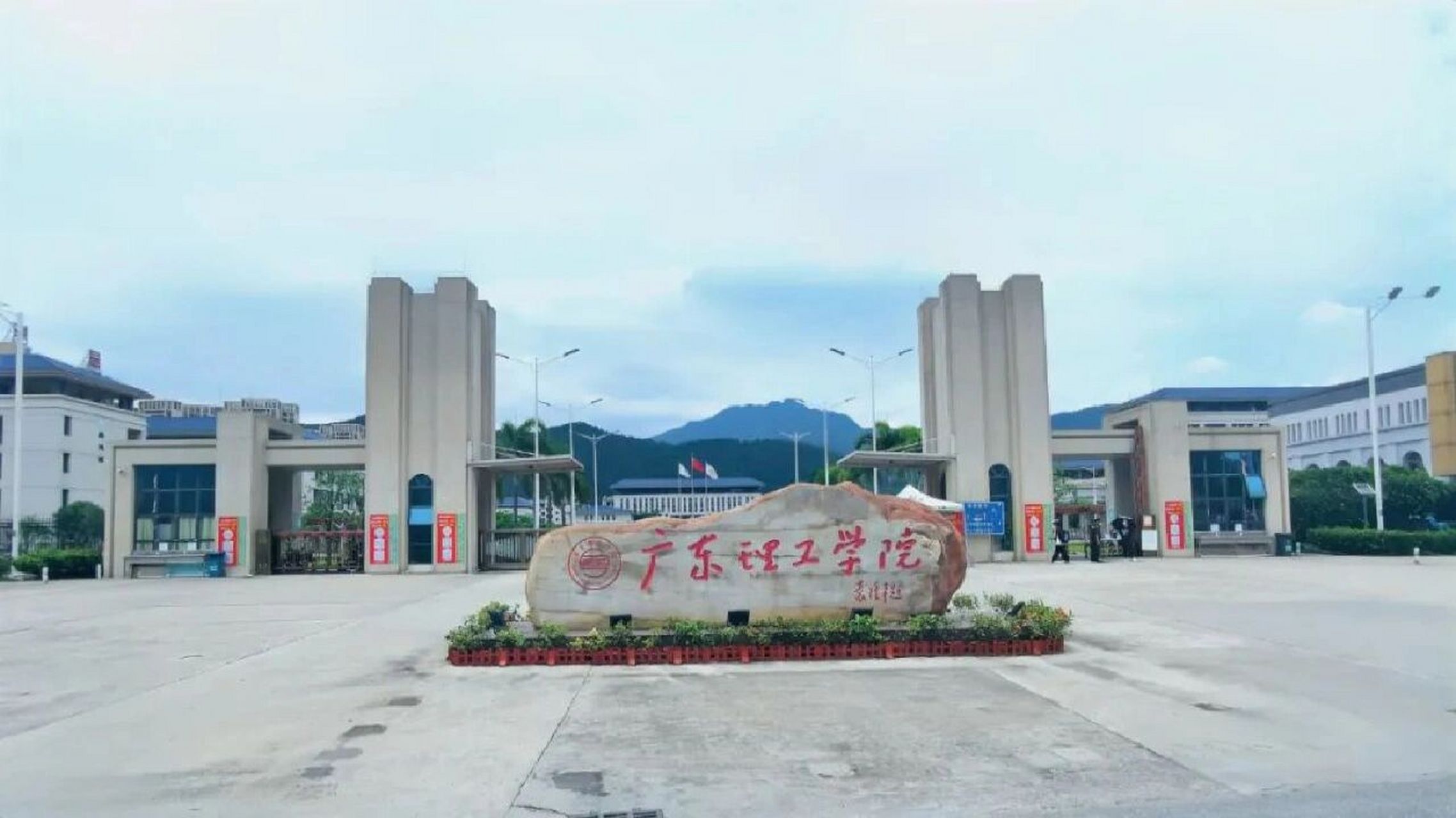 广东理工学院 理工鼎湖校区大门 校园大钟 实训楼 图书馆 宿舍