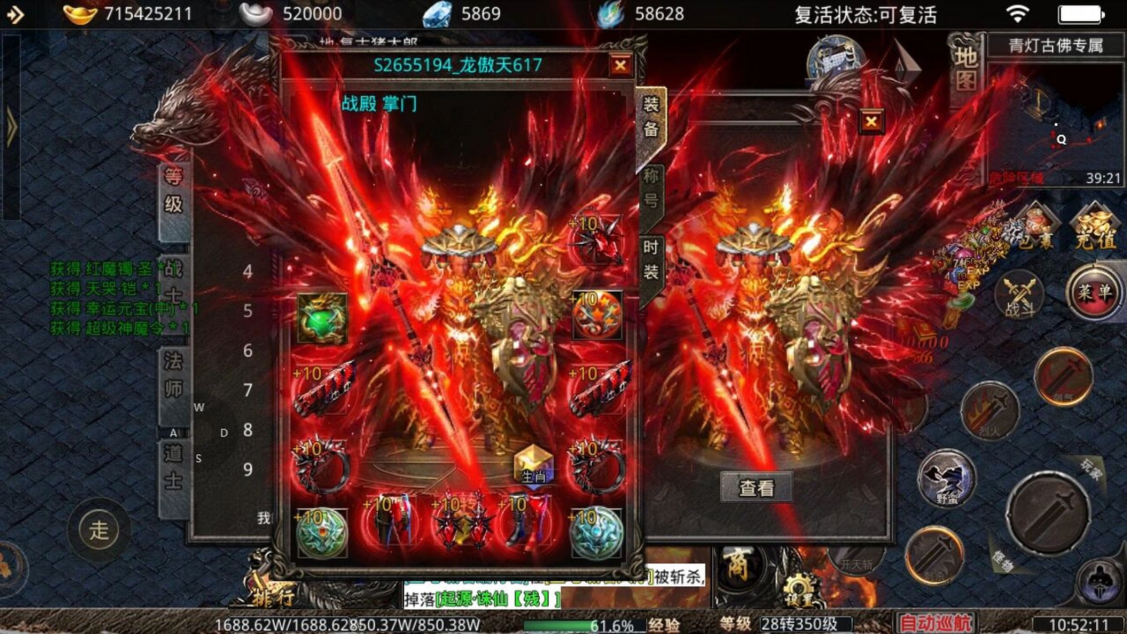 新上冰雪打金服 新上冰雪打金服 : 进游戏送  满切割,满神魔 顶级特权