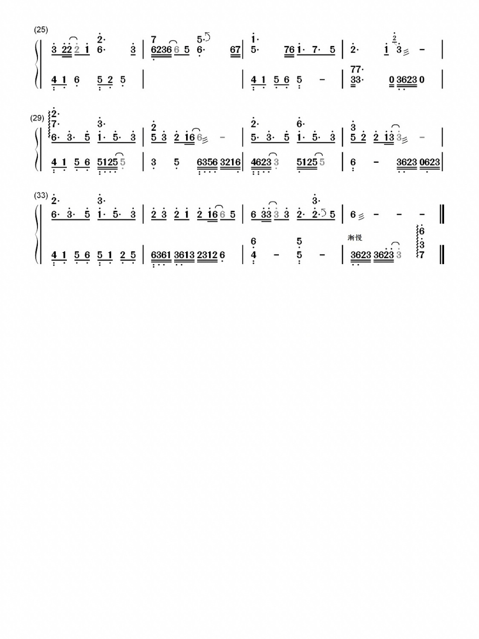 《悦神》纯筝曲谱完整版 找到一份无水印的啦 个别节奏和左手伴奏部分