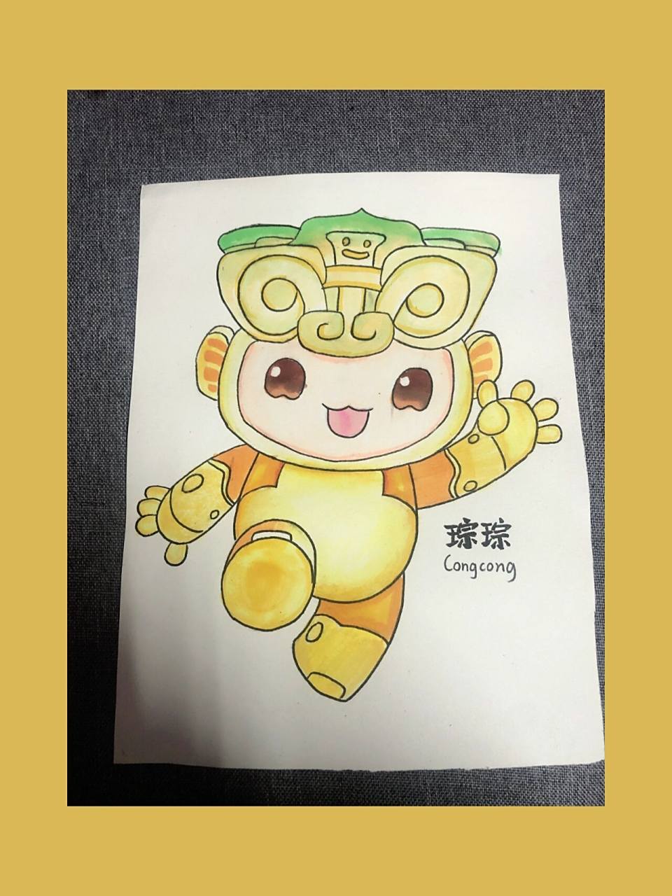 就浅画一下琮琮吧