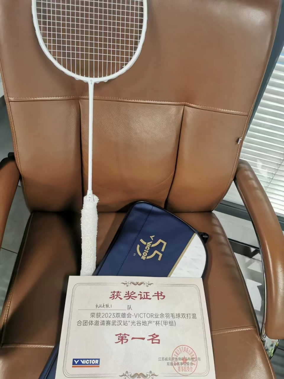 均衡之刃 夺得武汉双雄会冠军 #羽毛球##杨晨大神##均衡之刃