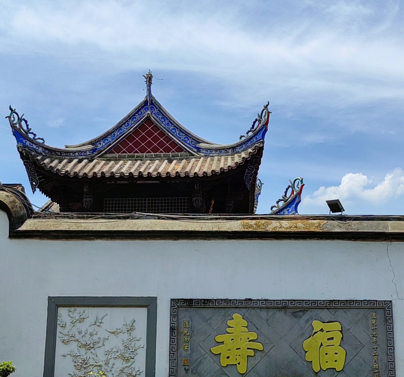 在福州:三坊七巷马鞍墙头的灰塑 走在三坊七巷的古巷里,每一次抬头,都