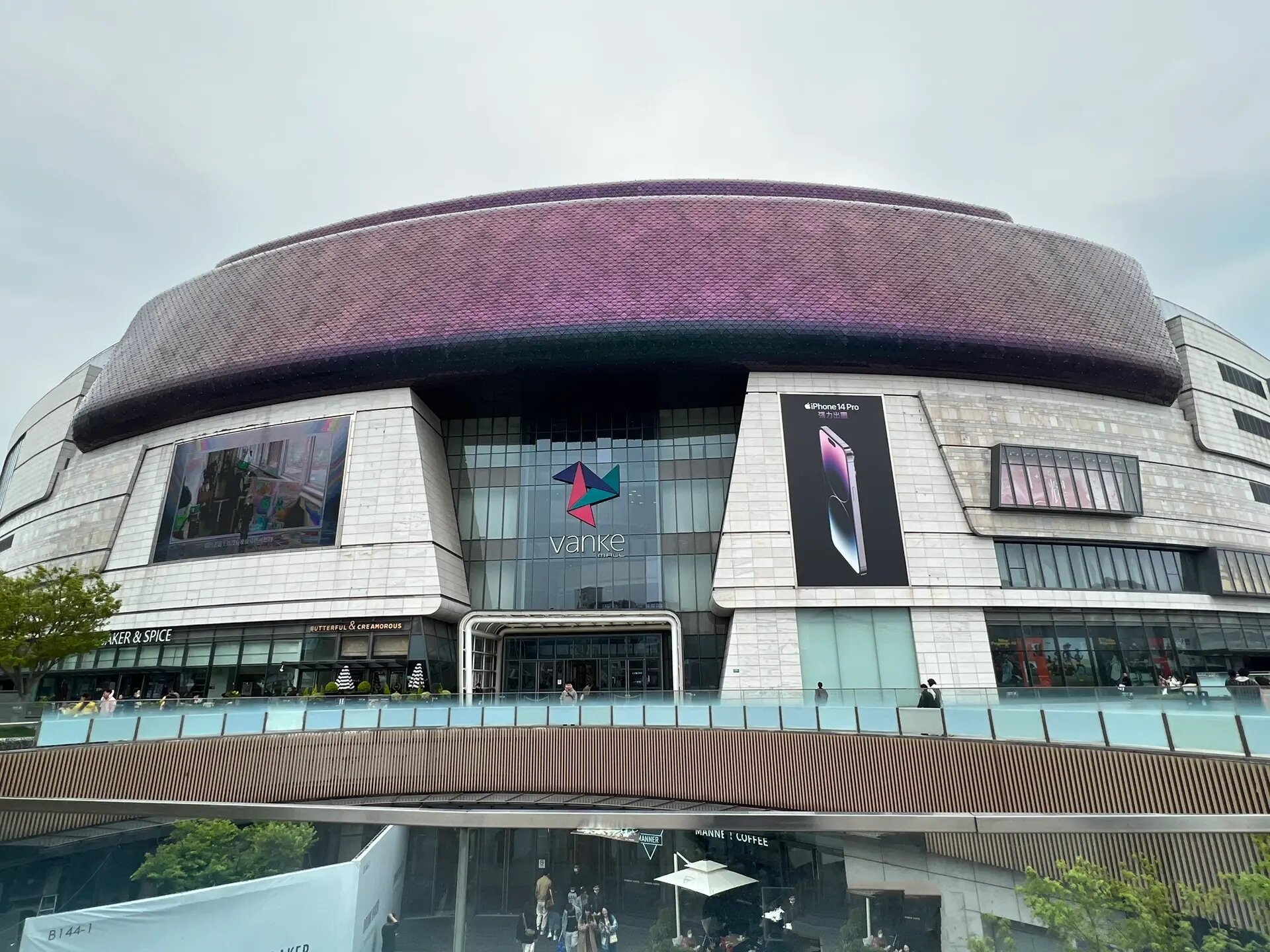 9号线七宝地铁站出来就是万科广场,和汇宝广场,两座巨型商场,然后走过