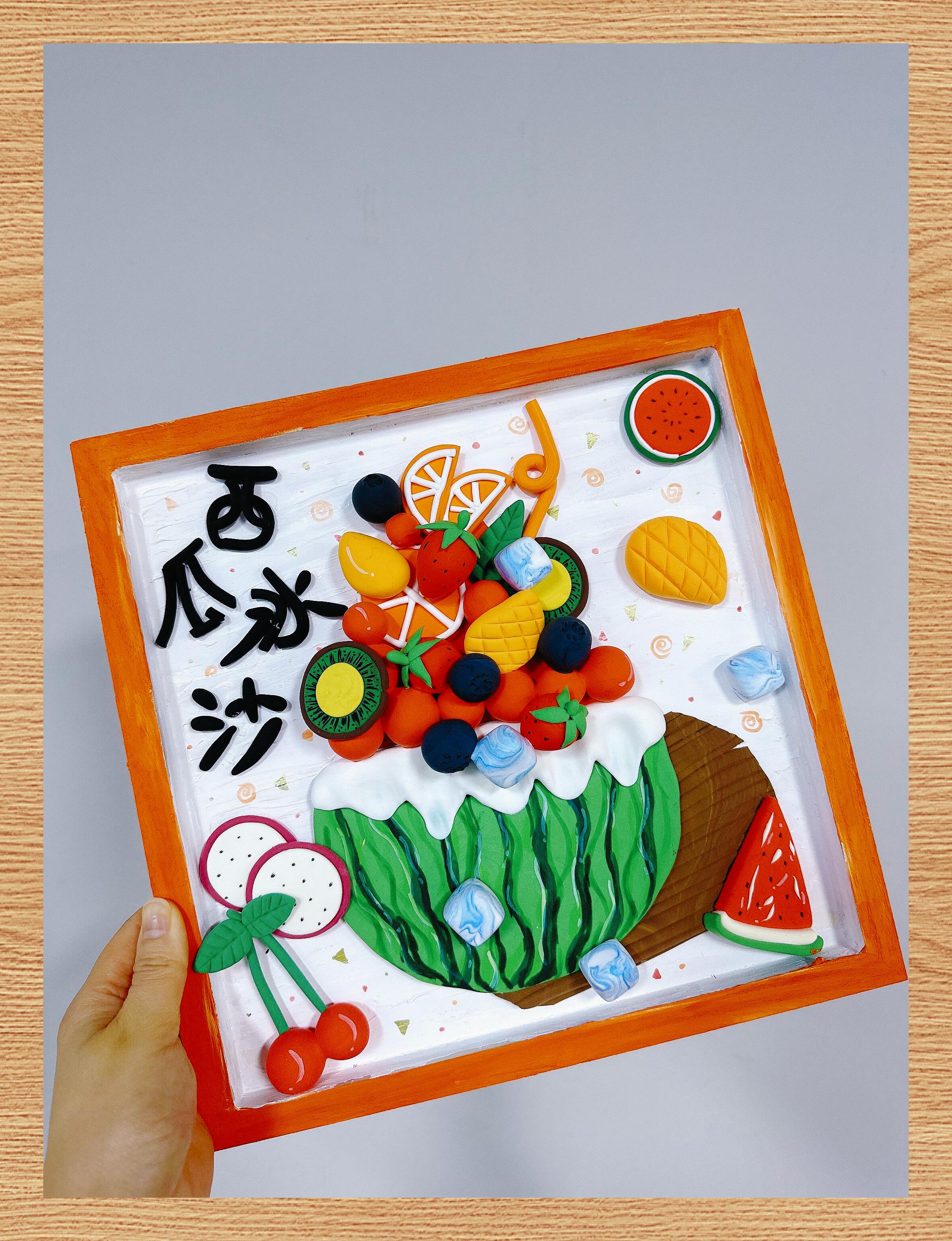 夏日西瓜冰沙 粘土立体画