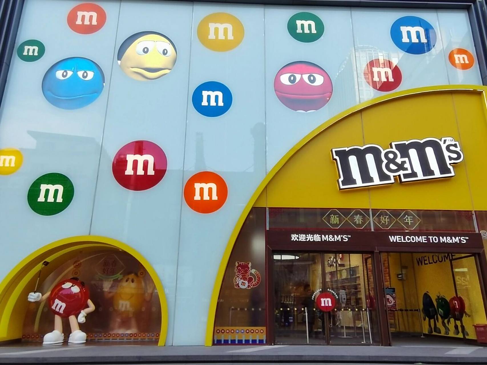 上海探店|来上海世贸买m豆啦～ m豆巧克力世界(上海世贸店) 地址:上海