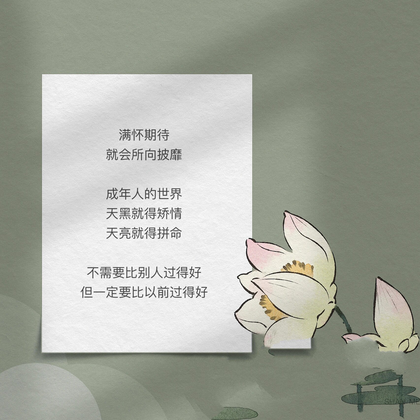 高级有质感的语录(高级有质感的句子15字)