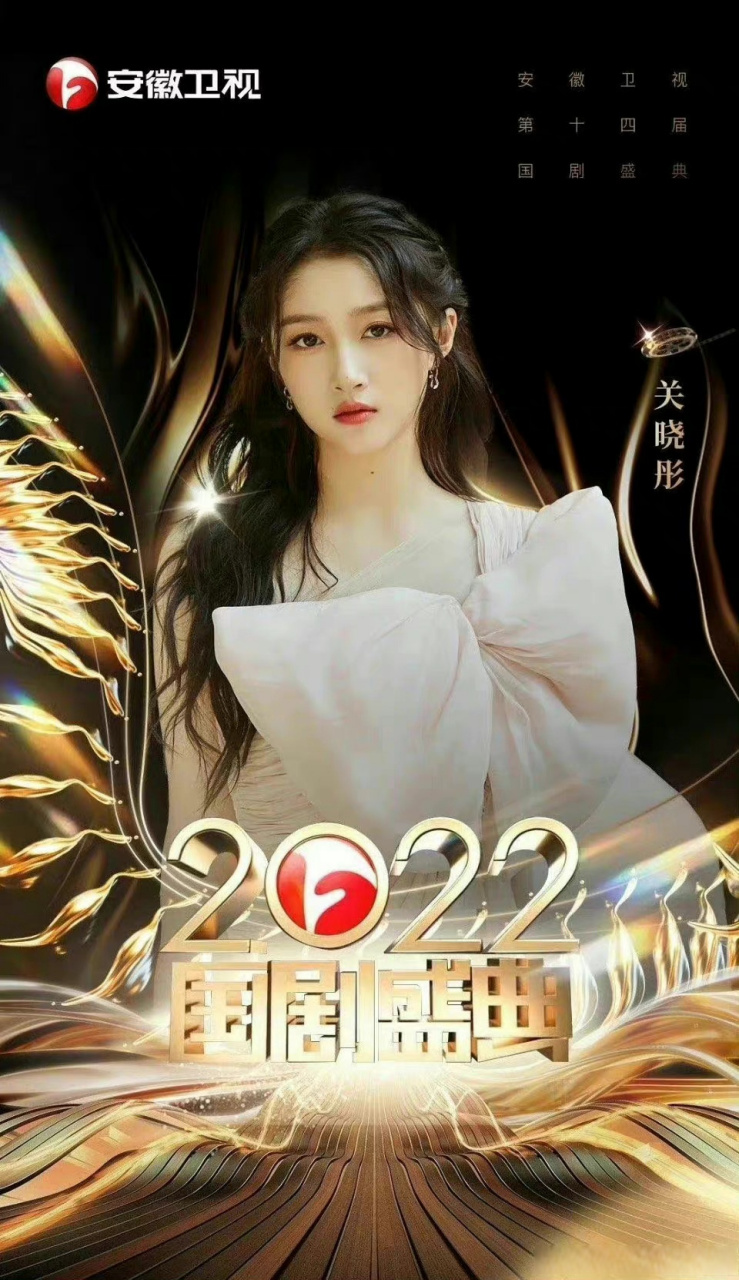 关晓彤国剧盛典上班饭拍,身穿粉黑拼接长裙,身材好棒呀