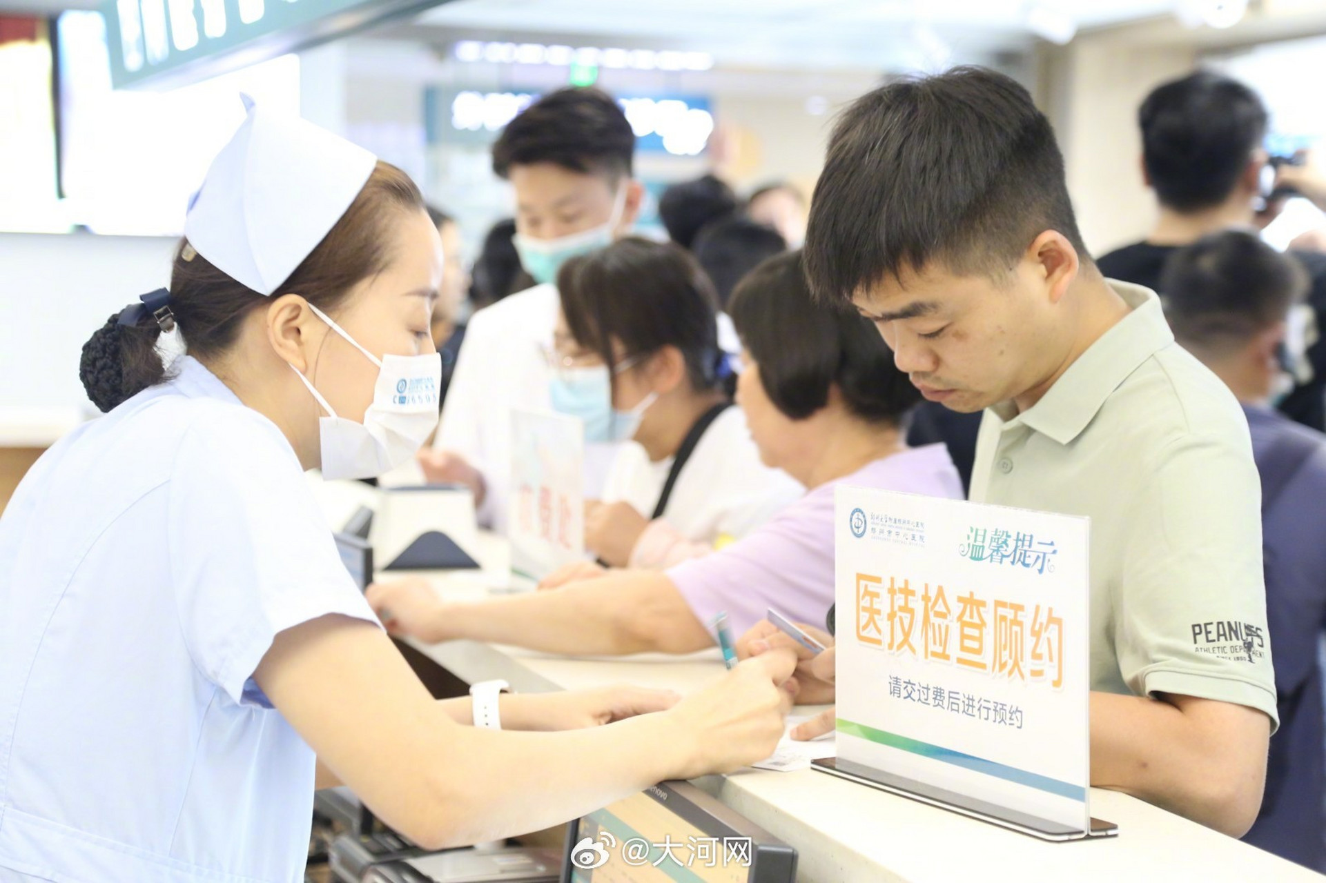 北京肿瘤医院、跑腿挂号，诚信经营，服务好重大新闻的简单介绍