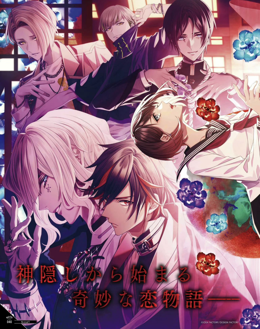 i.p图片公开! 09春节前的大福利,这部终于有消息了!