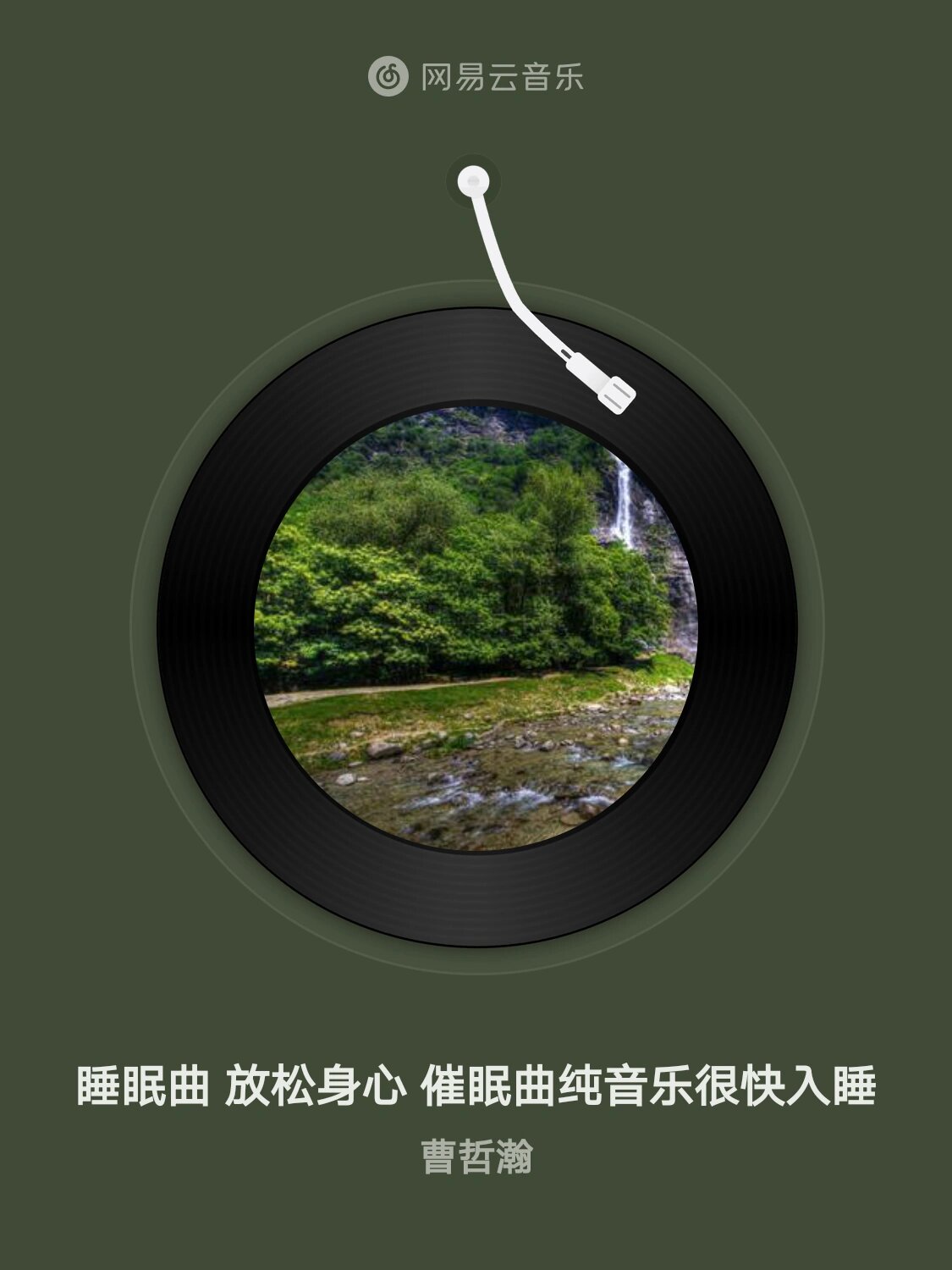 儿童睡眠歌曲(儿童睡眠歌曲连续播放i)