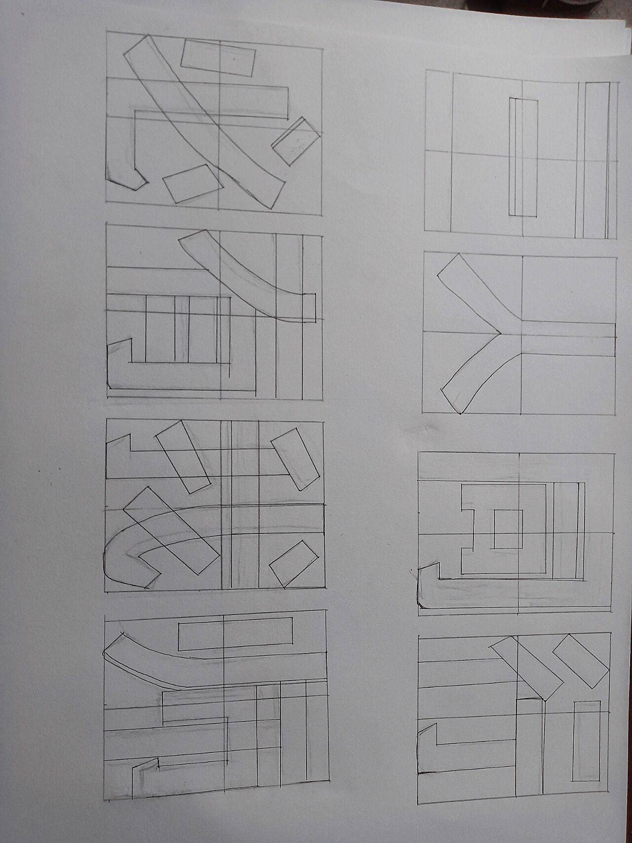 黑体美术字