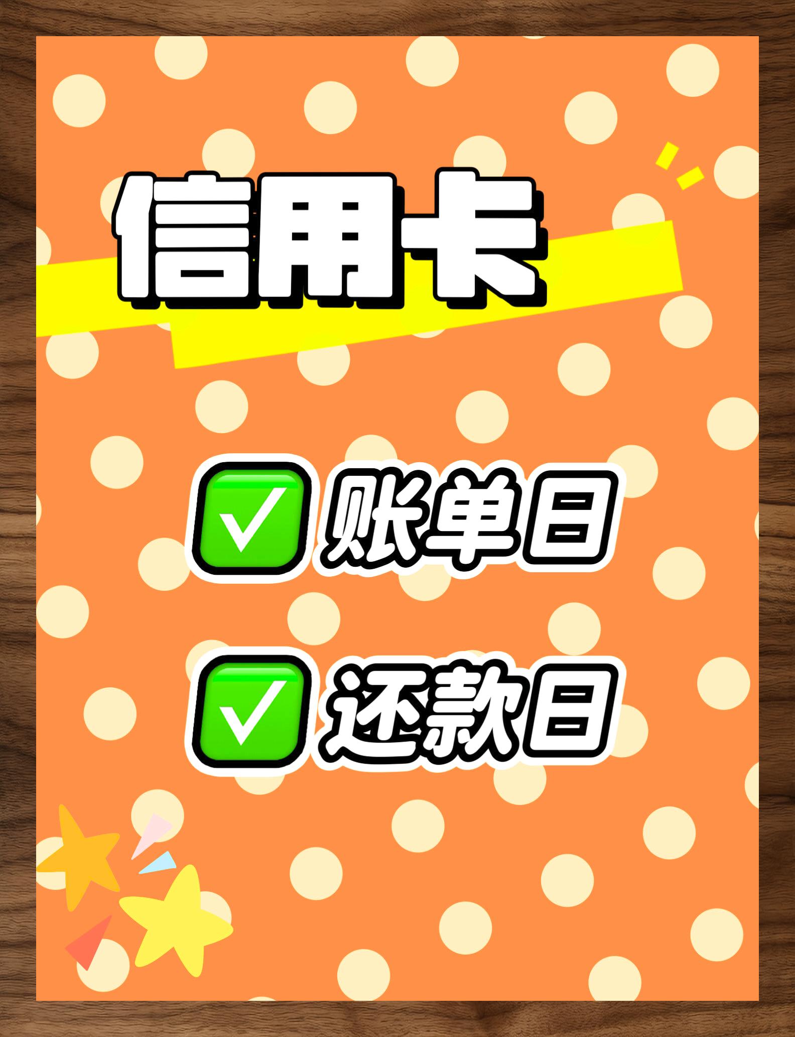 信用卡22日还款日,可以延缓几日(信用卡22号还款22之前的算是本月还是次月)