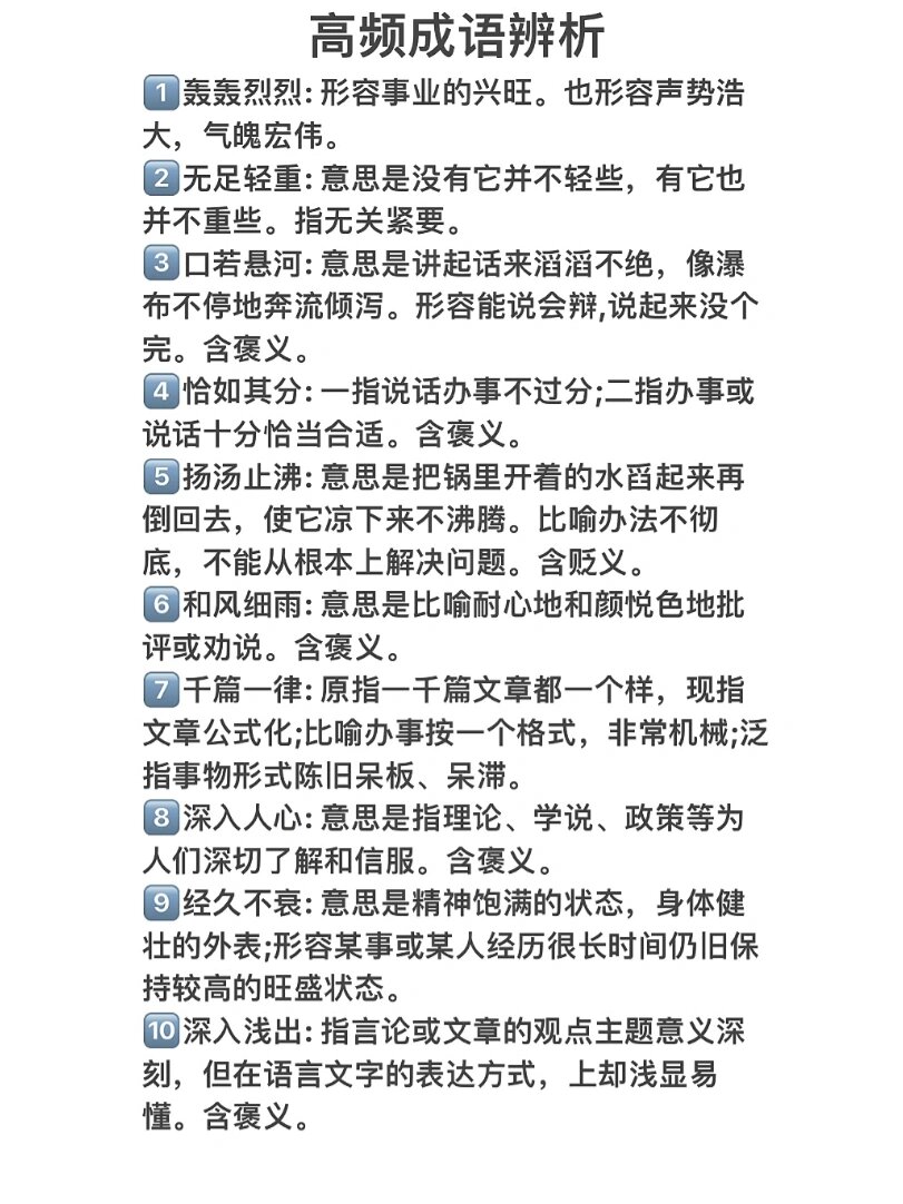 气魄是什么意思