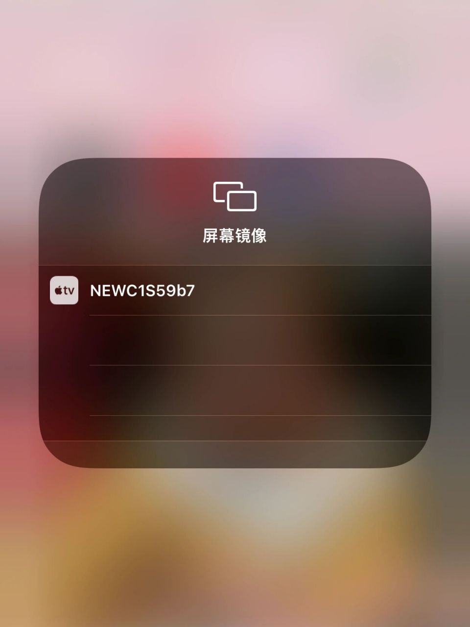 iphone怎么看镜像图片图片