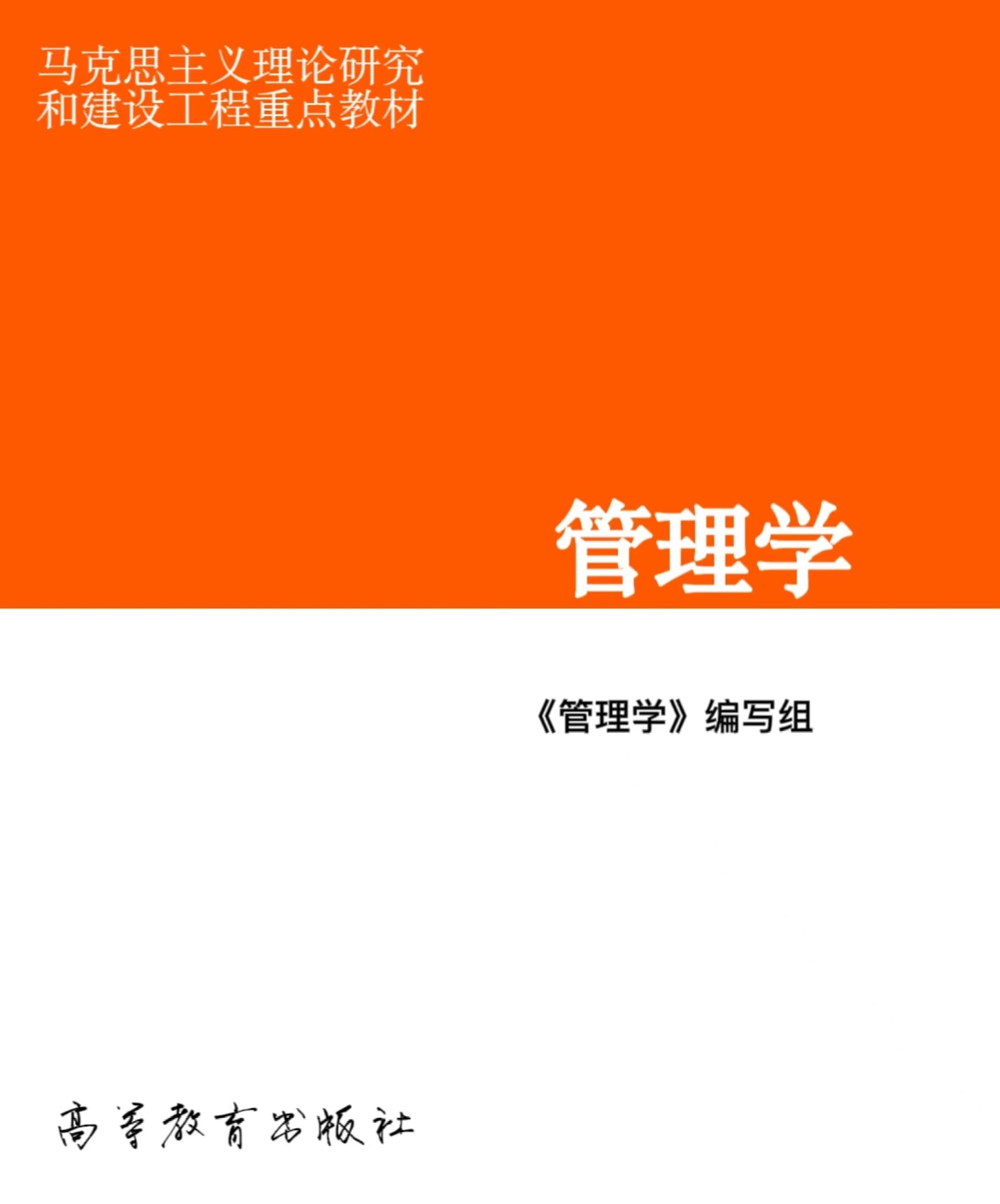 对人正面点评对事负面点评