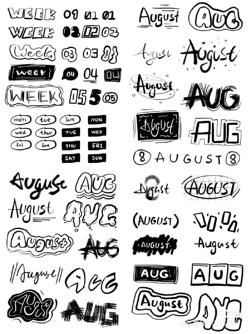 黑白色手帐素材,给大家分享