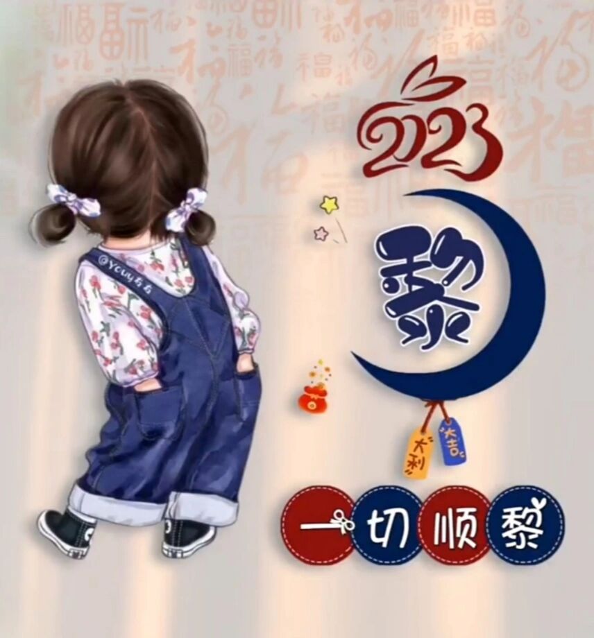 姓氏"黎"专属头像