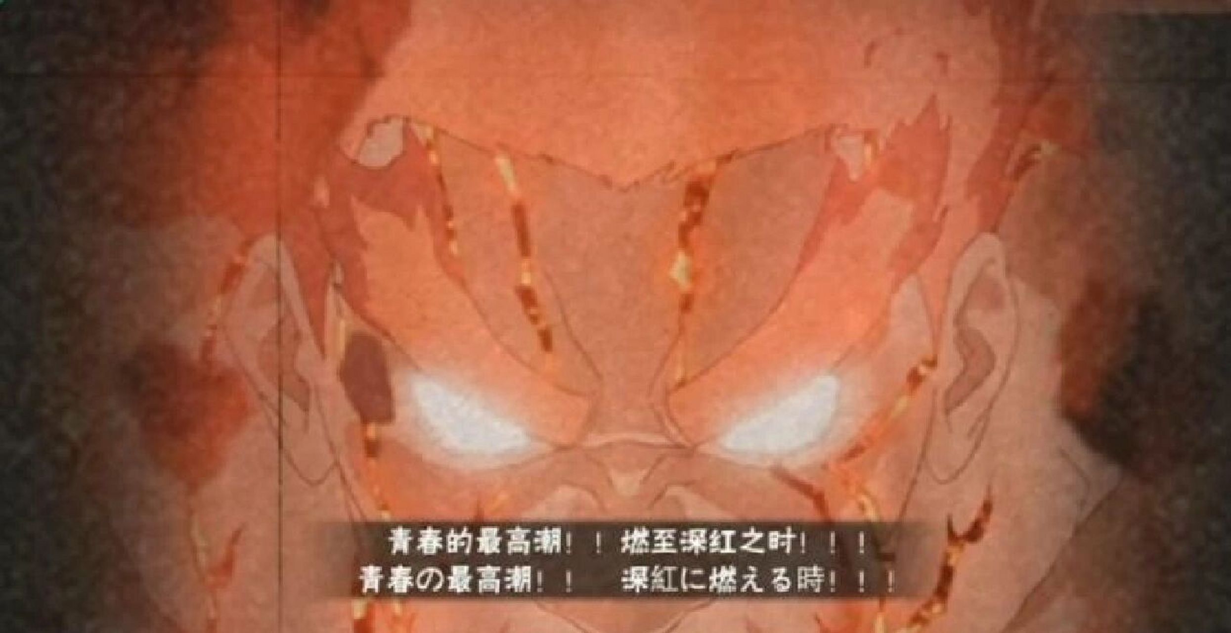 迈特凯(死门)奥义图