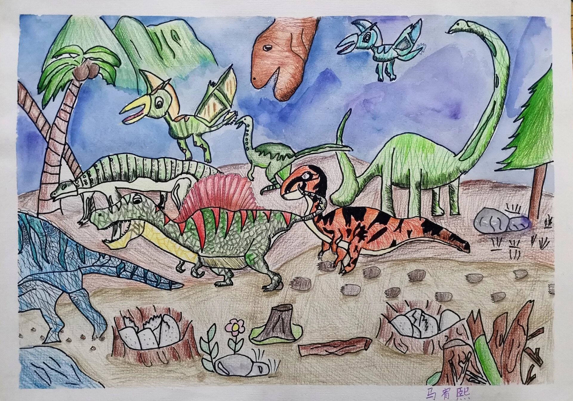 《恐龙世界》彩铅绘画