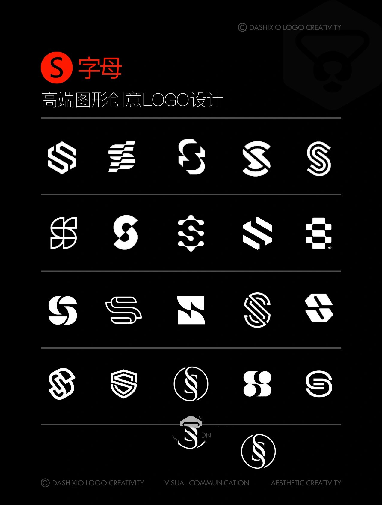 创意采集97s字母图形元素logo设计分享