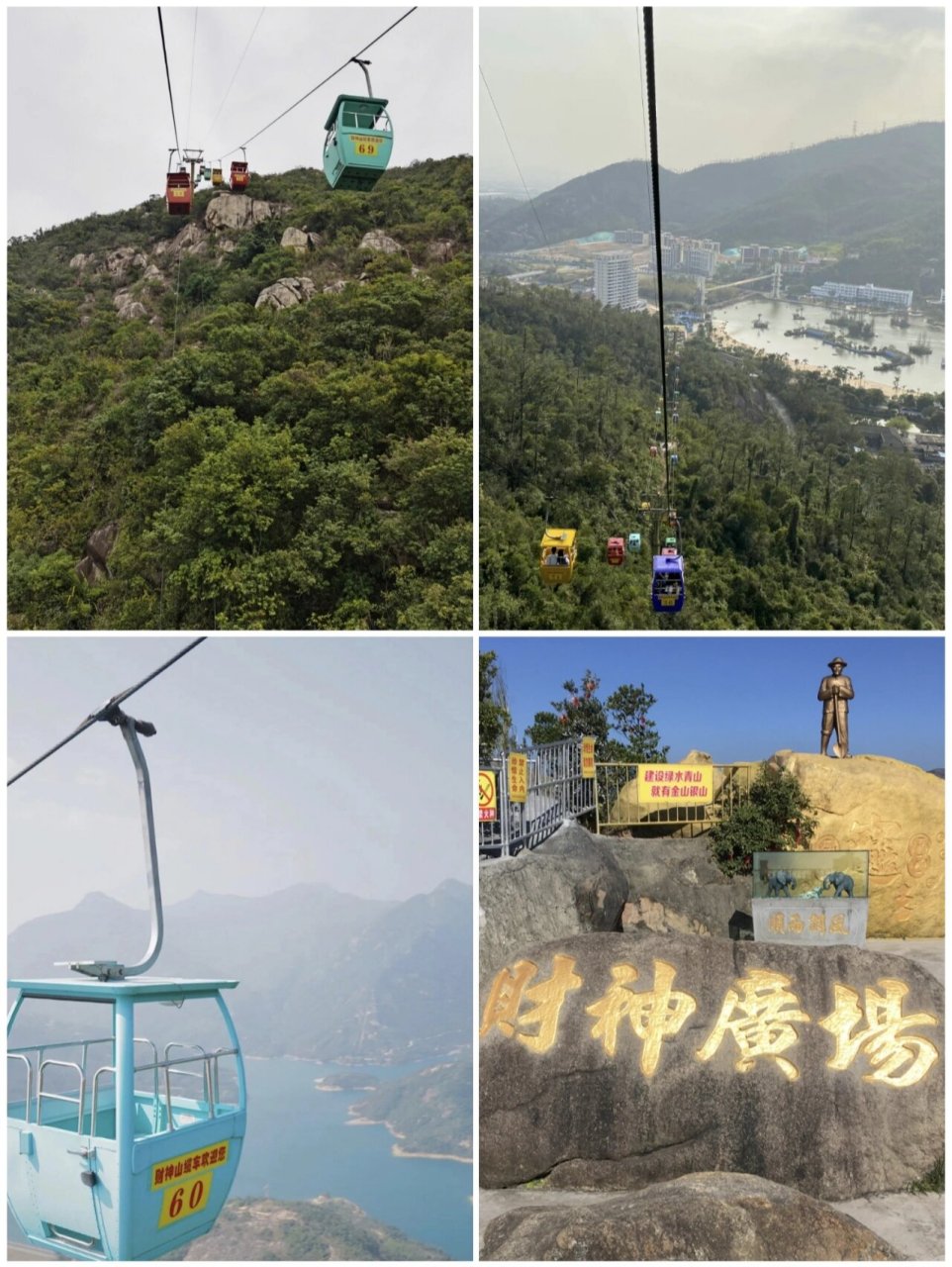 江门新会古兜26615天16615夜游攻略 古兜财神山上的景色很美