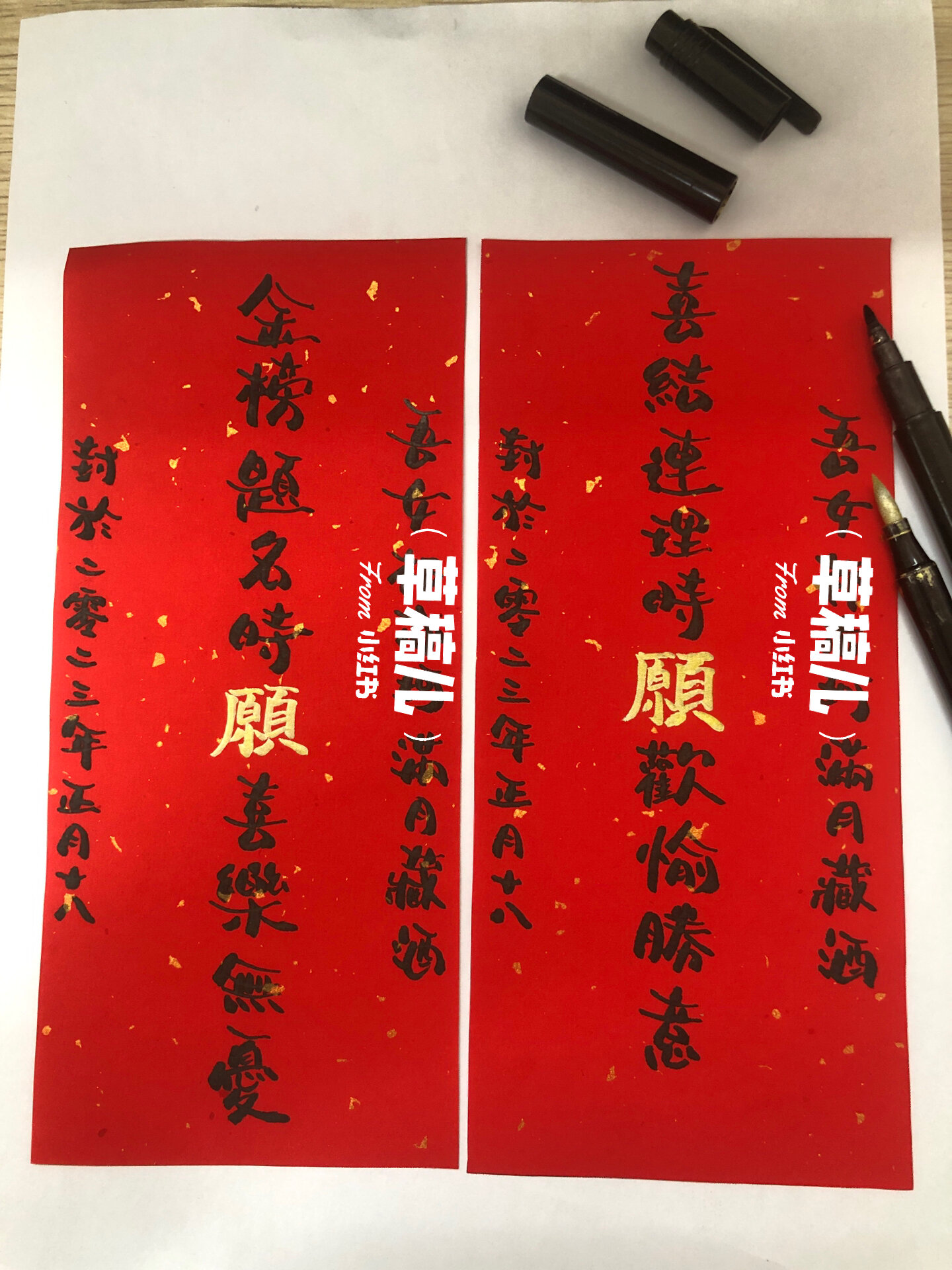 手写封酒贴 藏酒必备仪式感