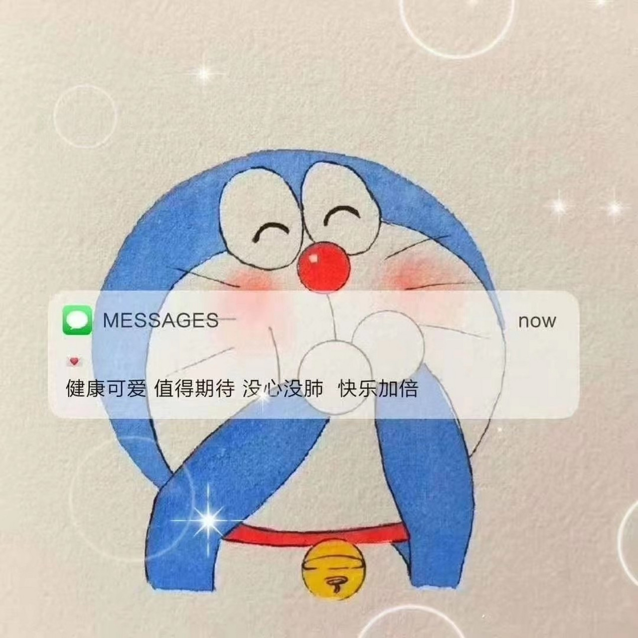 文案|哆啦a梦主题|哆啦a梦经典语录(下) 26,偶尔要回头看看,否则永远