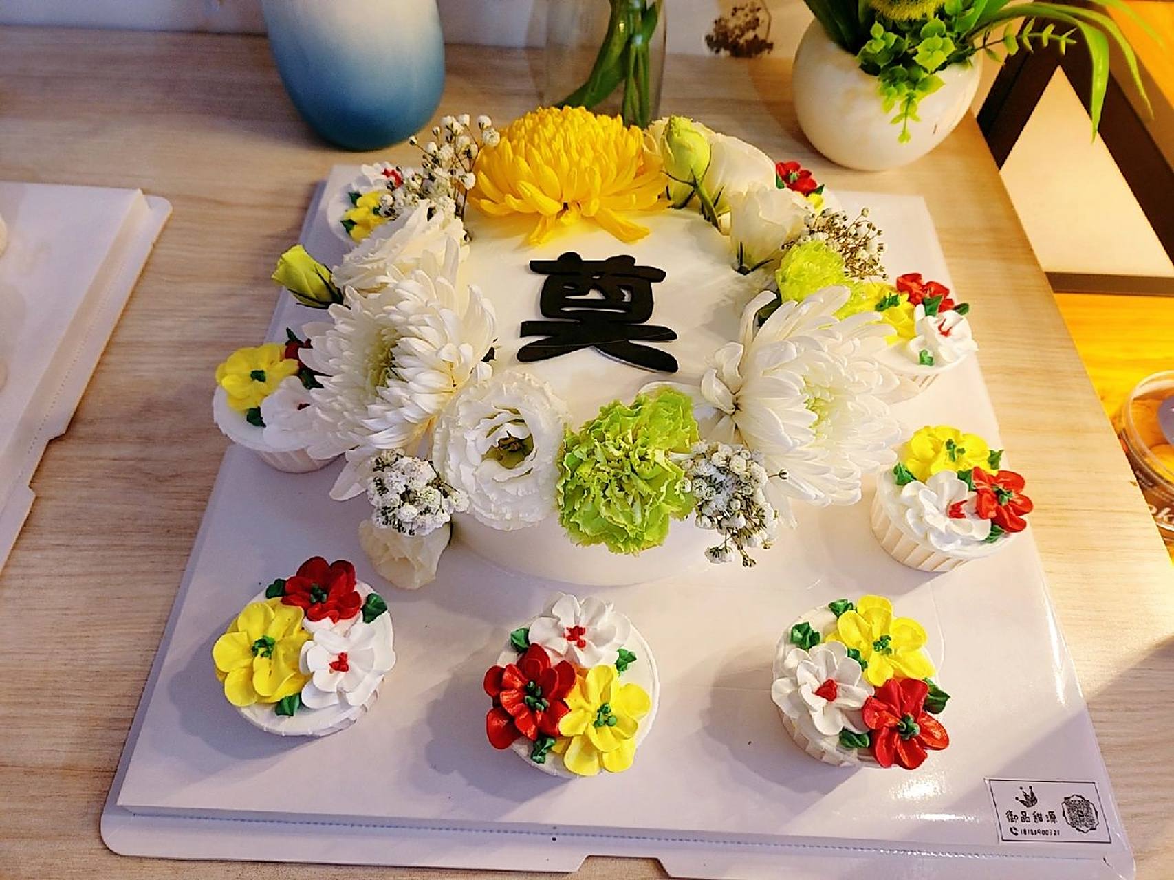 祭奠蛋糕 各方各俗 祭奠蛋糕