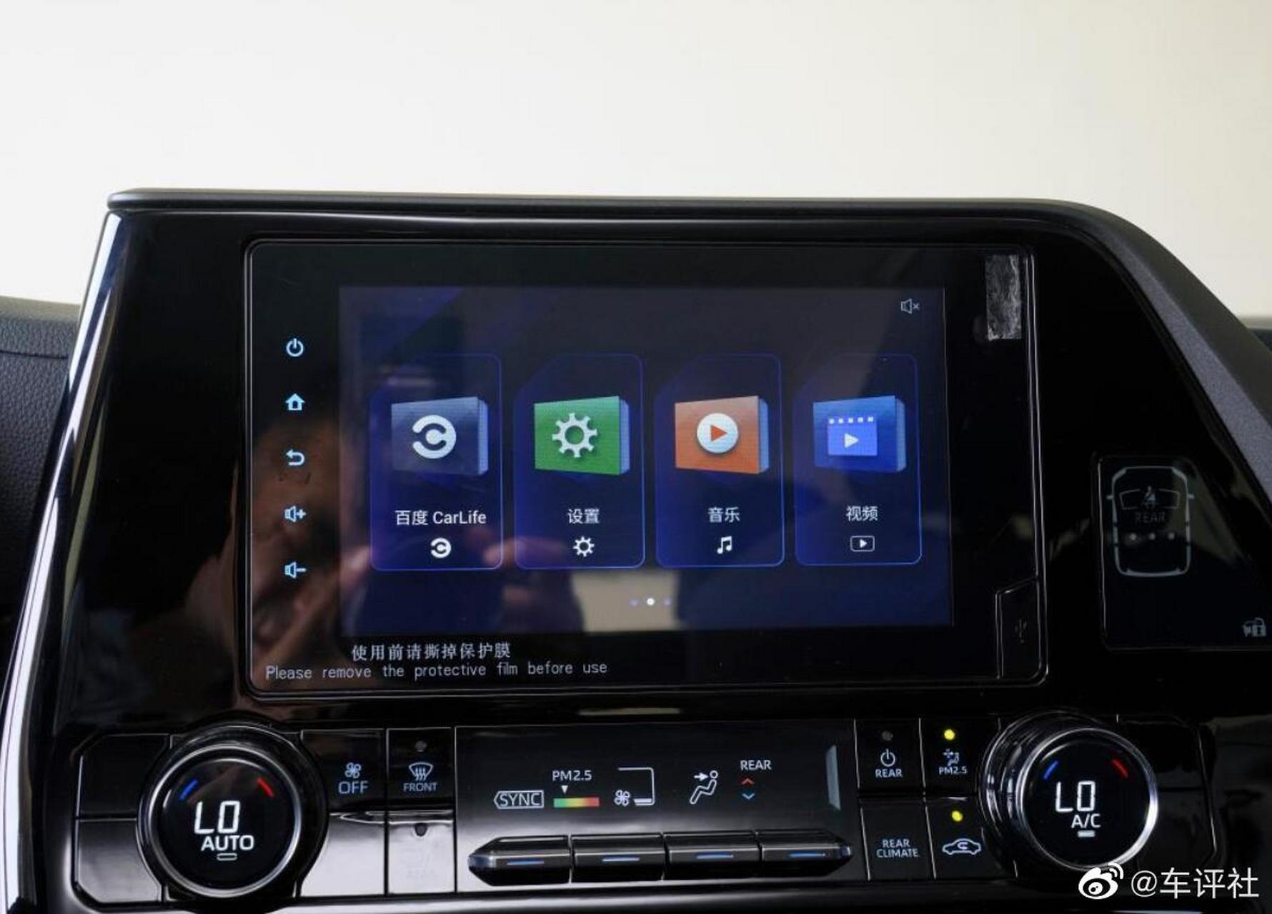 汽车资讯# 【丰田五年内将推出全新arene操作系统】丰田将在未来五年