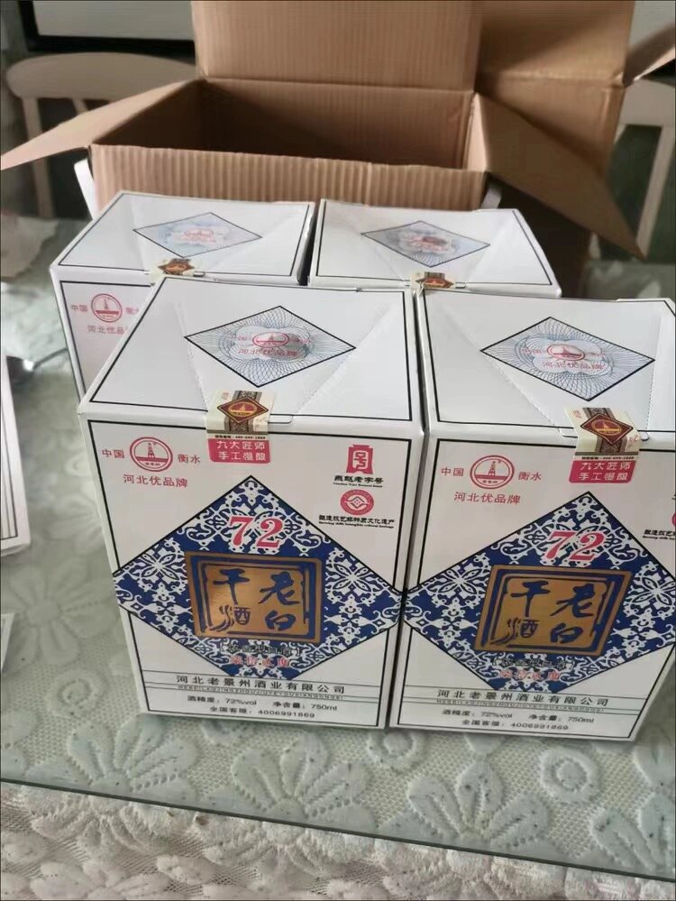 72度衡水老白干!全小红书几个人敢挑战