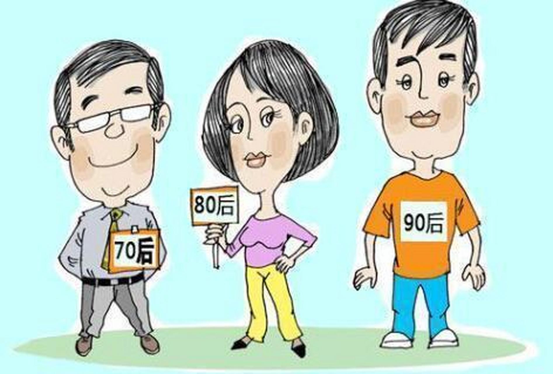 在现在的离婚数据里,90后的离婚率高达57%,已经远超过了80后同龄年段