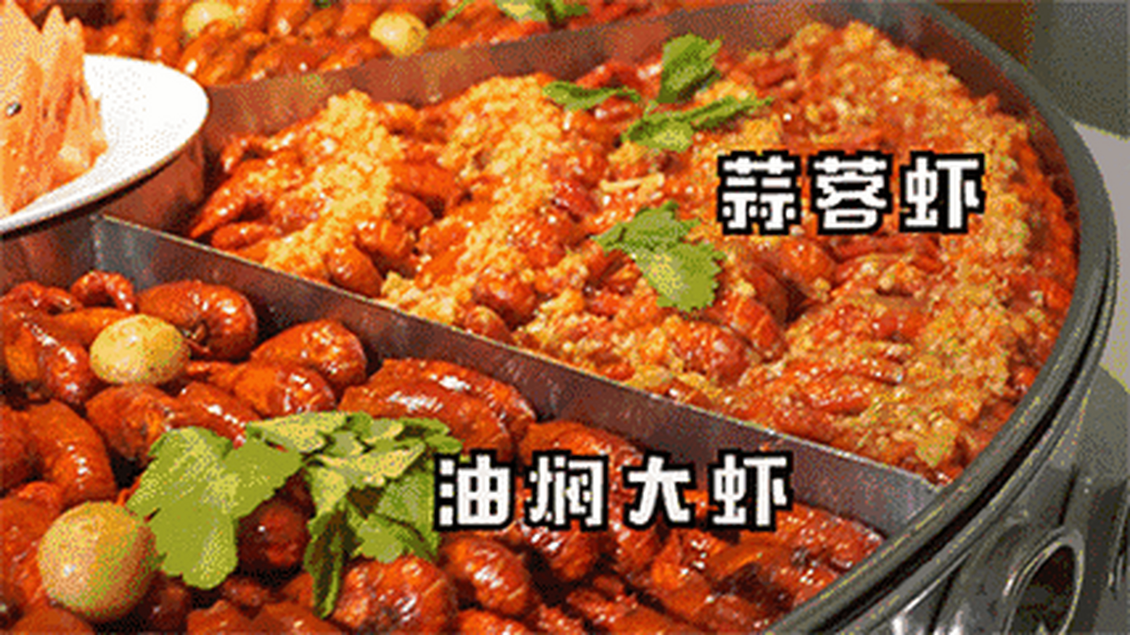 小龙虾种苗价格