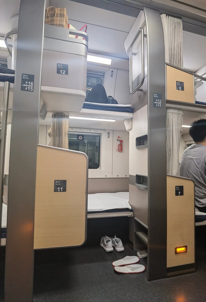 今天来坐动车软卧了!而且是纵向卧铺!