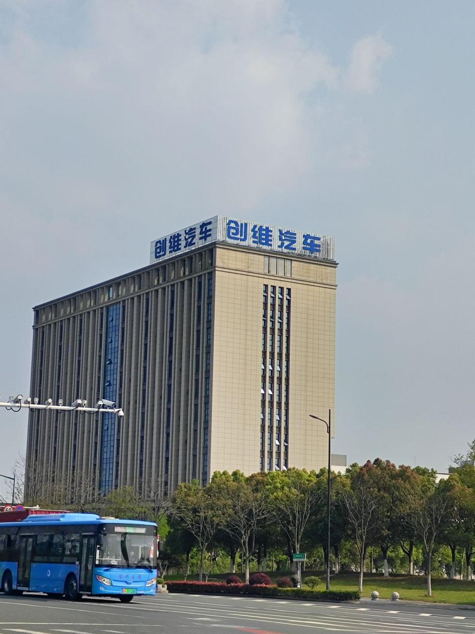 开沃新能源汽车集团创维品牌(skyworth)乘用车,商用车,客 车,叉 车