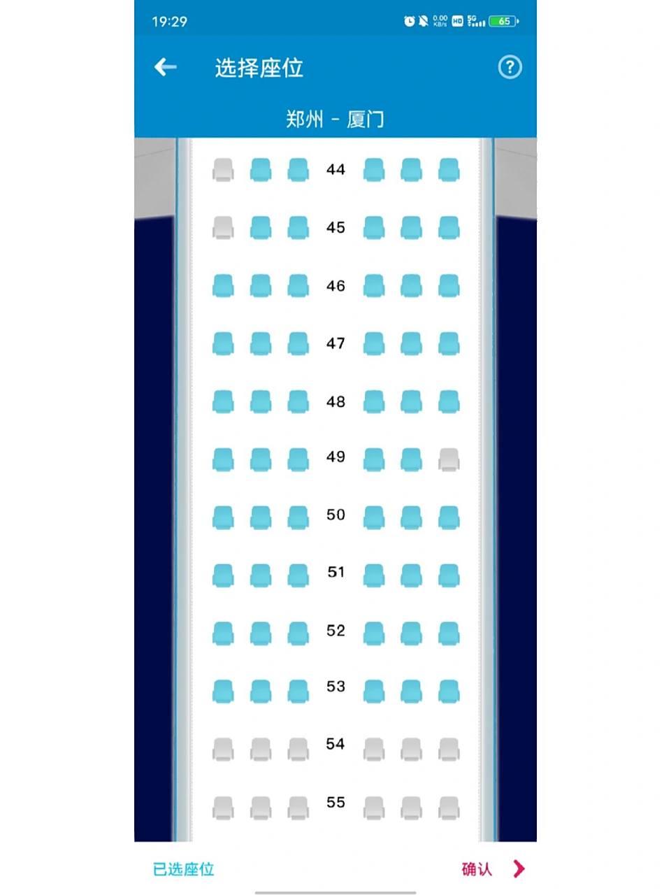 南航737的座位应该怎么选?