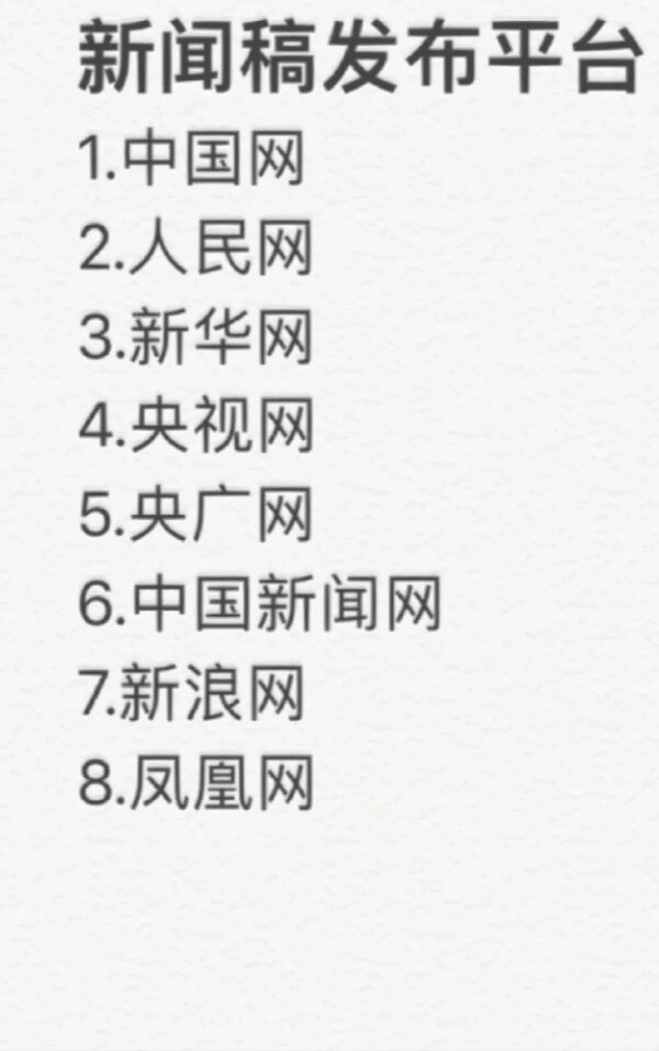 中国新闻网发稿当前美国有什么动向(中国新闻网发稿当前美国有什么动向吗)