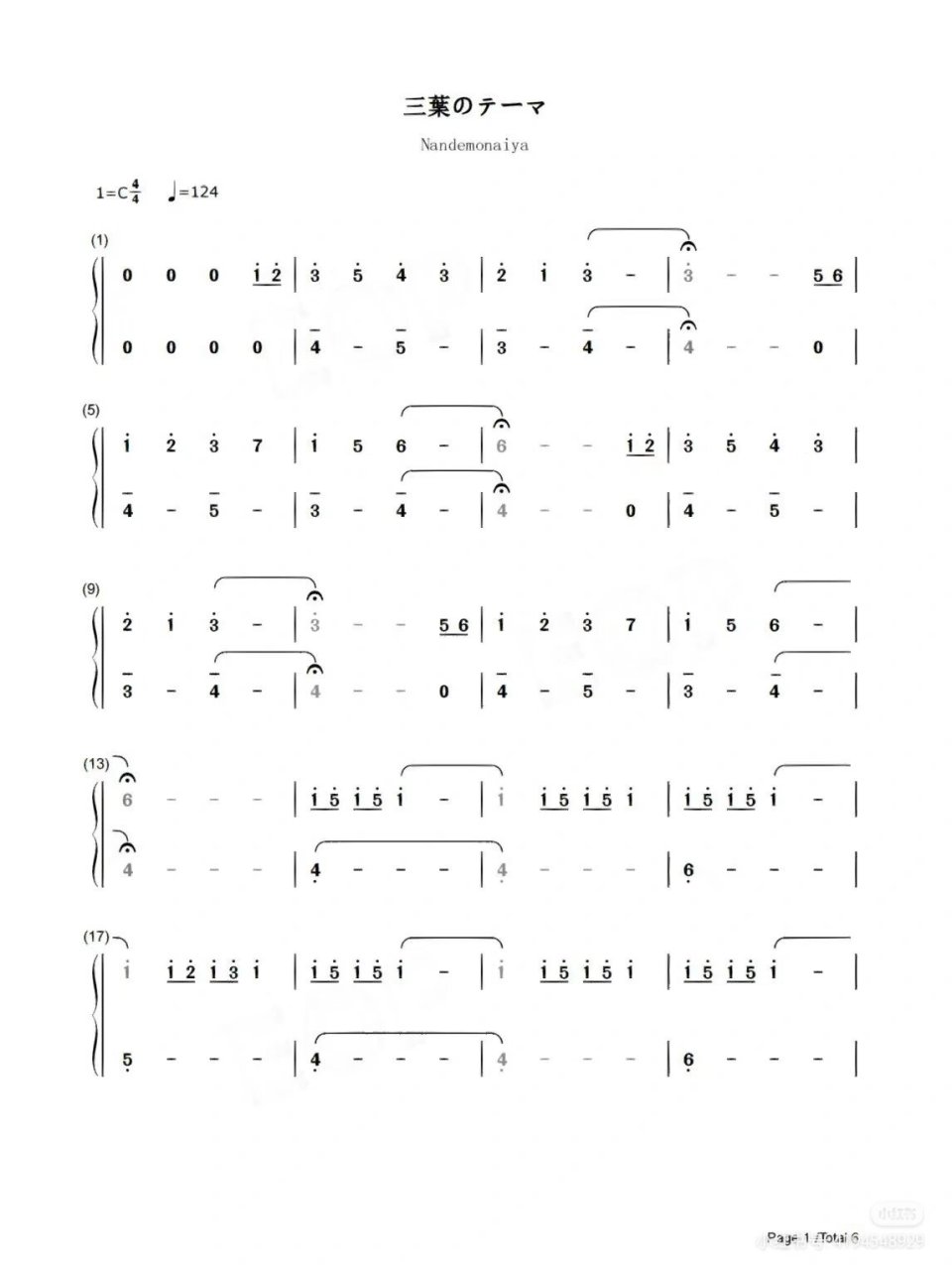 《你的名字三叶主题曲》钢琴简谱 自用转载    自己喜欢的曲子.