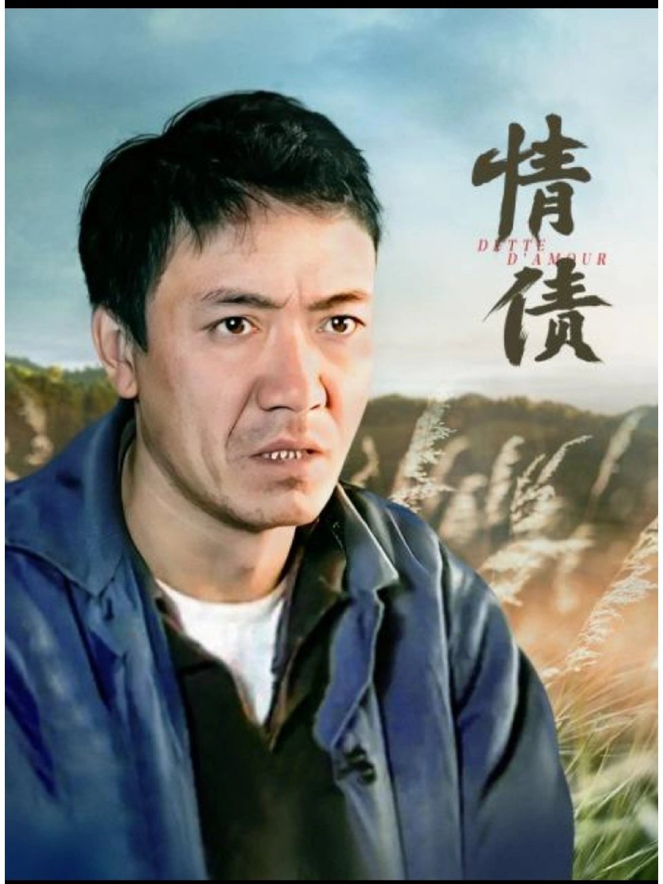 最爱看的年代剧之一《情债》 《情债》是1995年内地电视剧,该剧讲述的