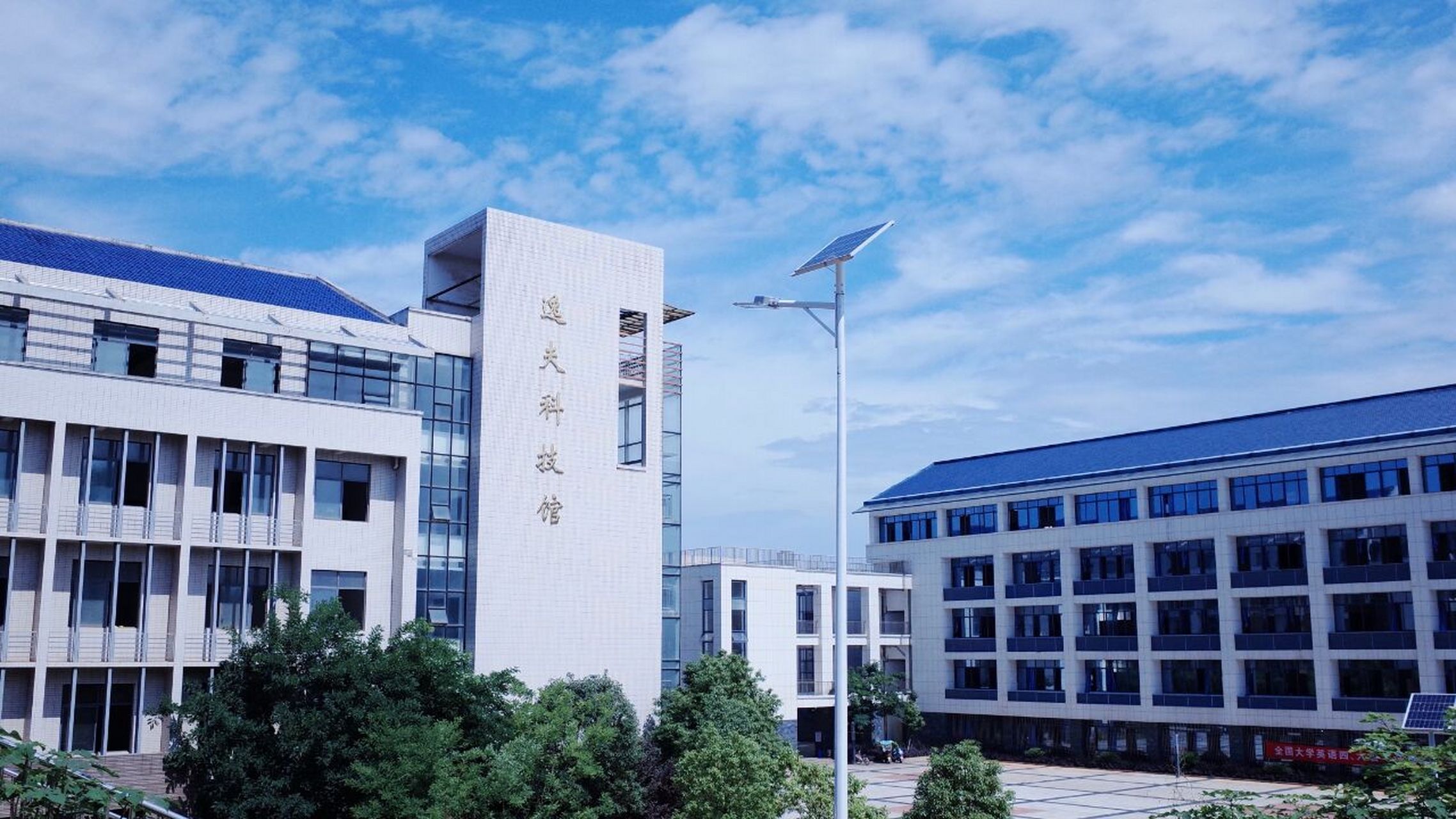 南华大学船山学院2022年"专升本"招生考试拟录取名单公示 想要获取