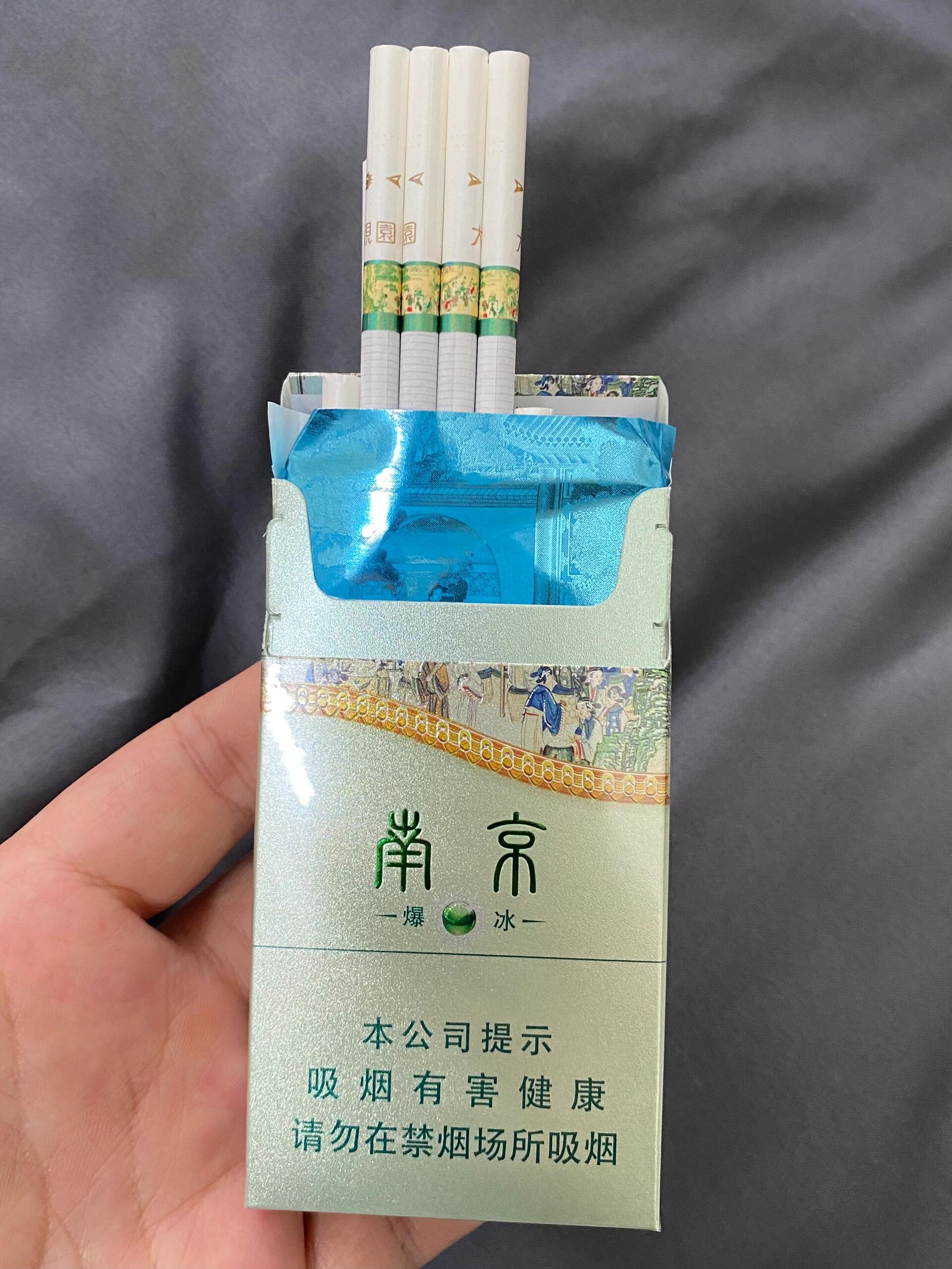 南京大观园冰爆,这玩意4071