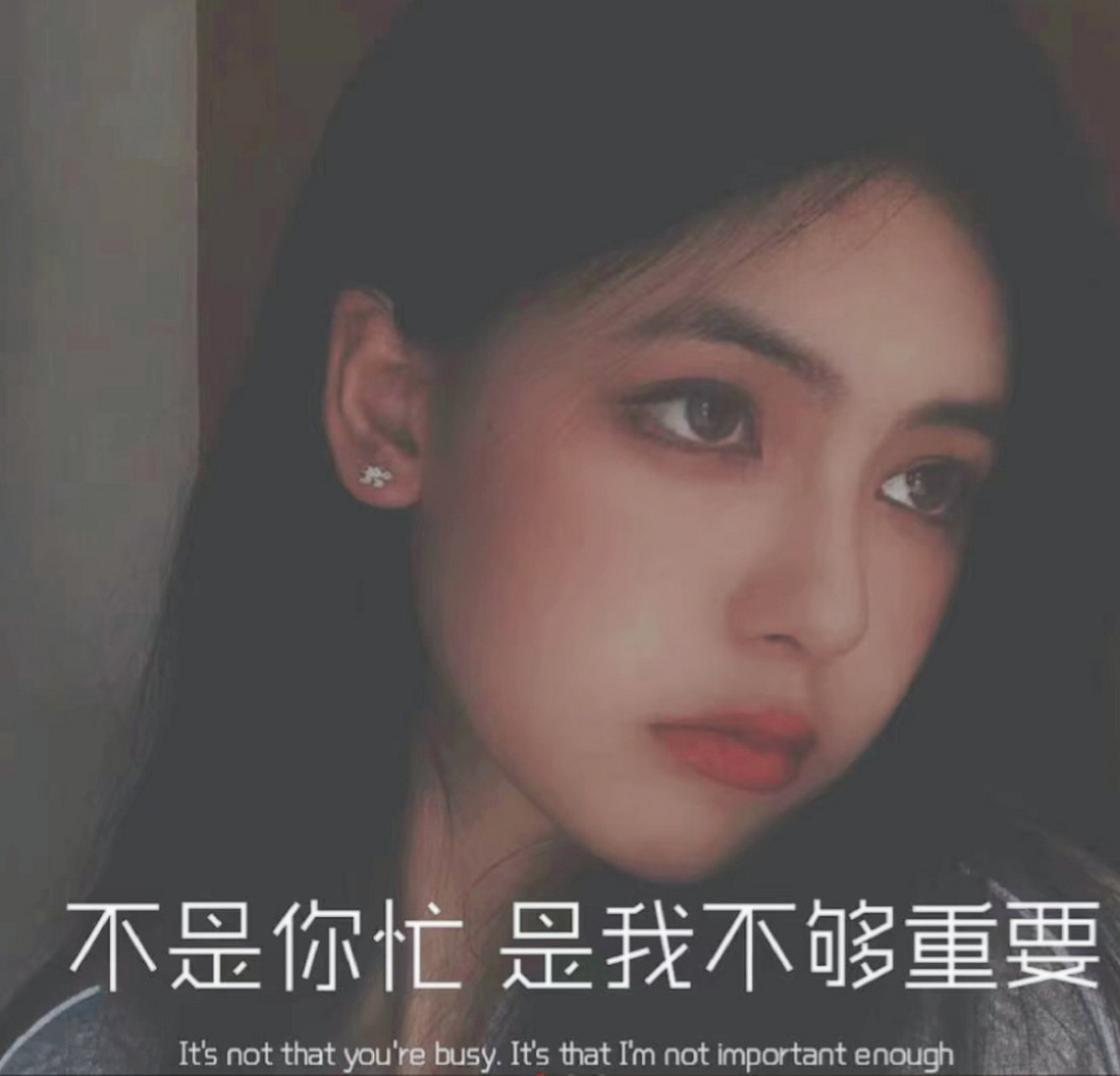 朋友圈背景图/是我不够重要 我过的很好 没有被你影响情绪 没有你的嘘