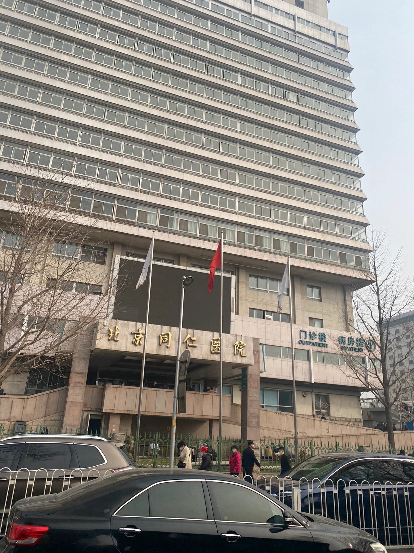 同仁医院检查陪护加挂号合规加急协调,同仁医院检查陪护加挂号合规加急协调怎么写 同仁医院检查陪护加挂号合规加急协调,同仁医院检查陪护加挂号合规加急协调怎么写