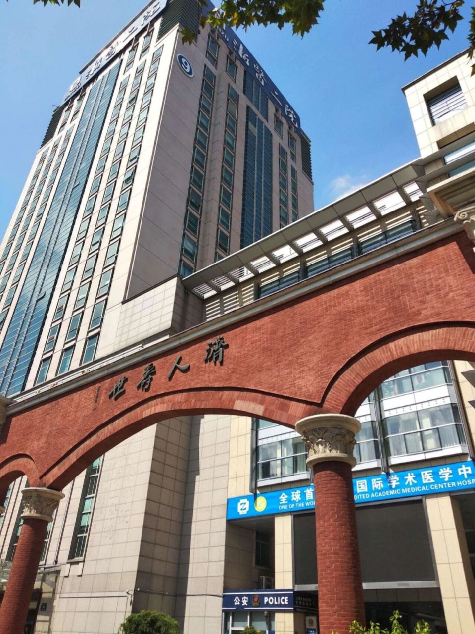 杭州市区停车浙二医院解放路院区停车攻略!