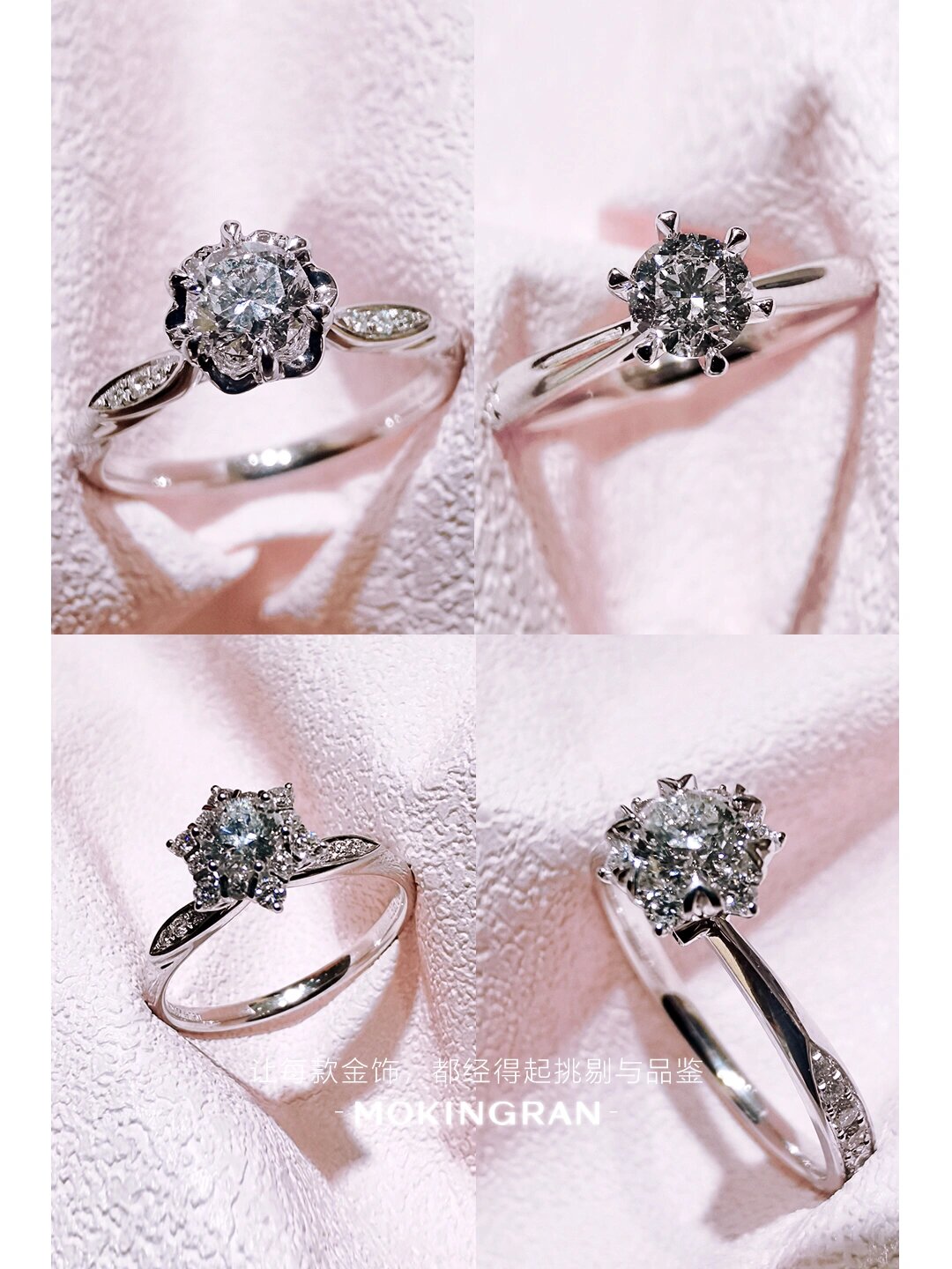 梦金园 | 钻戒 | 见证甜蜜爱情95浪漫宣告7815 梦金园天津汉沽