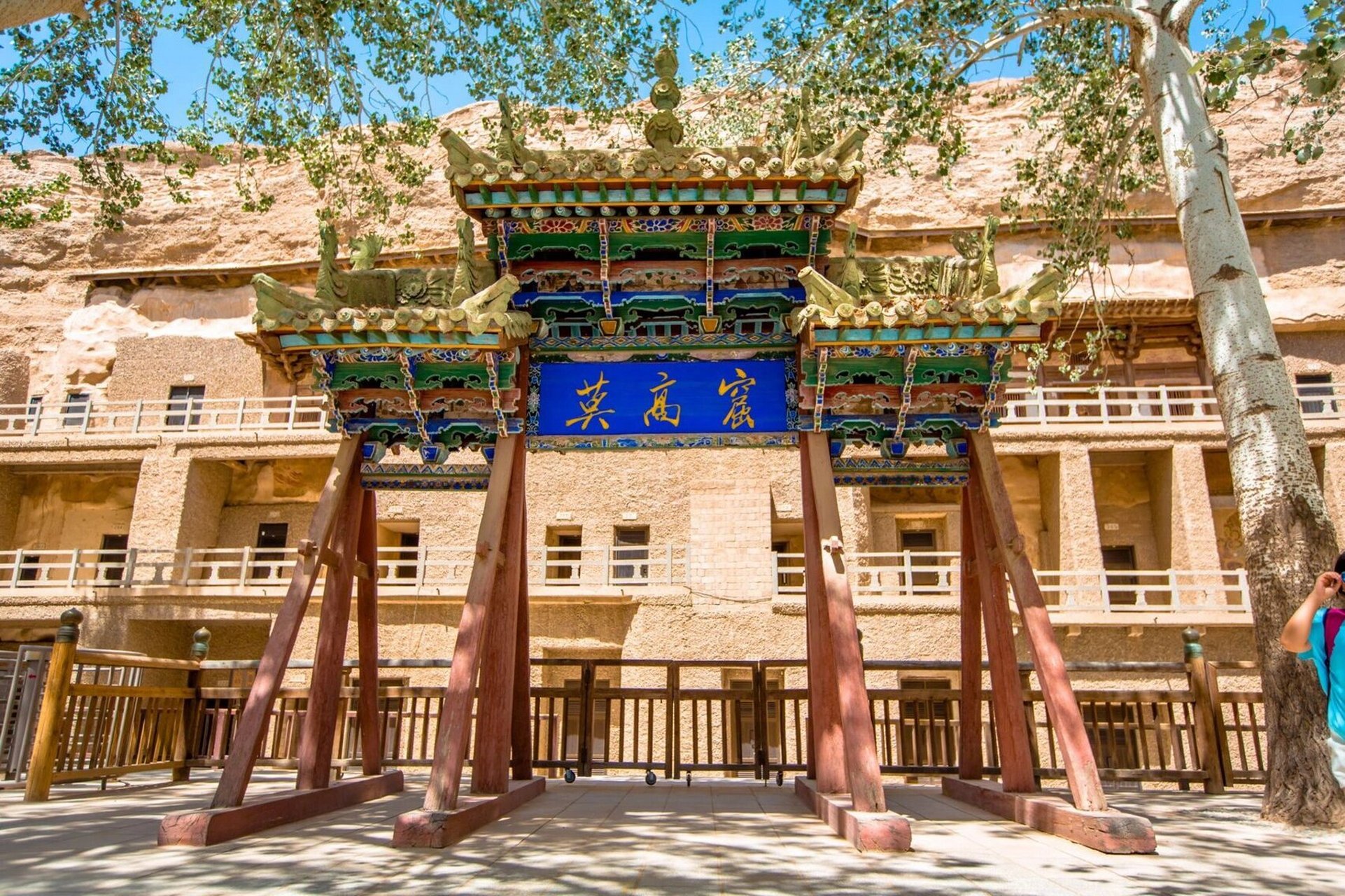 莫高窟介绍 景点介绍 莫高窟也称千佛洞,位于敦煌市区的东南侧.