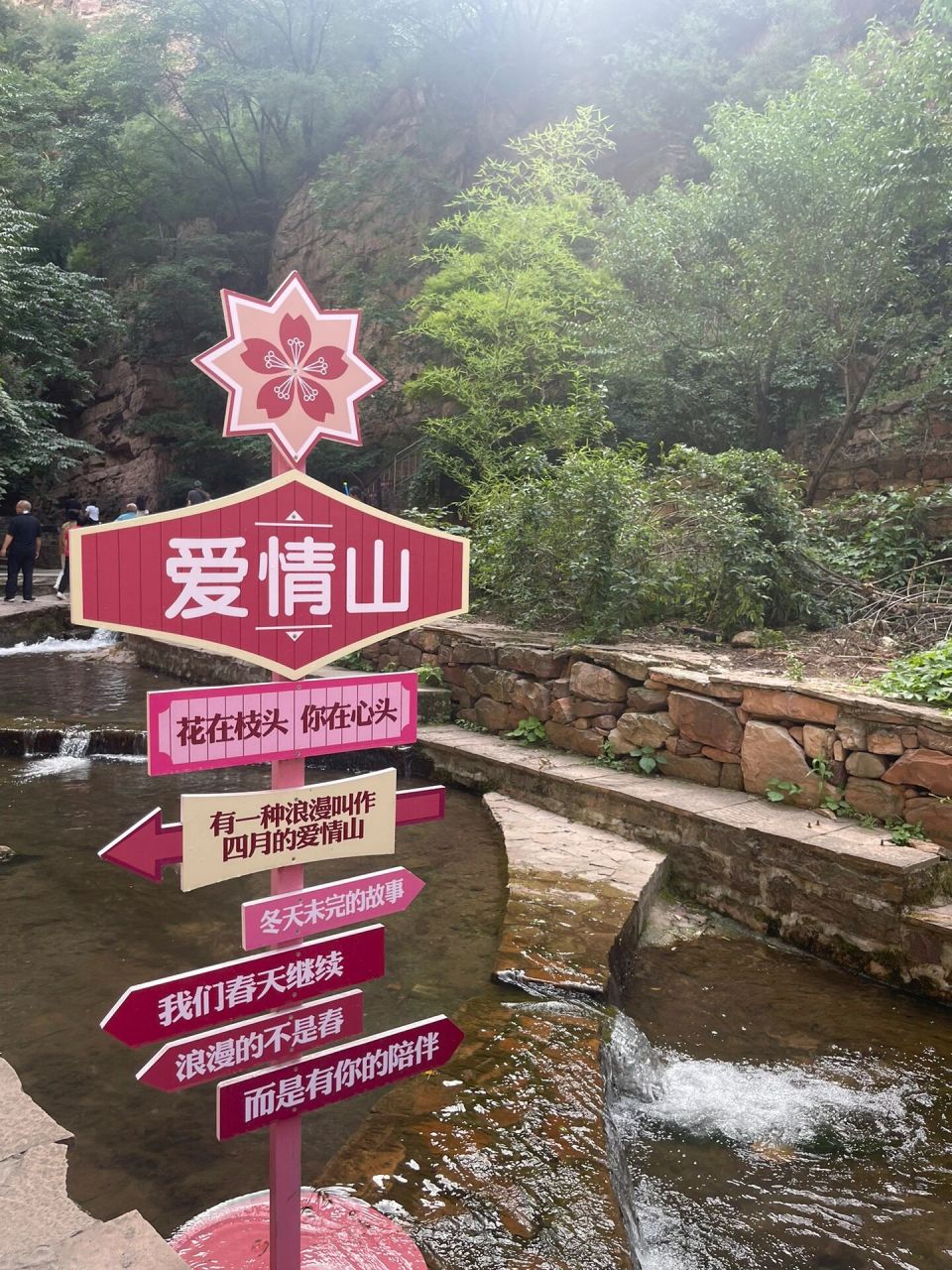 这就是半城烟火半城仙 河北邢台爱情山  门票60 多 里边有自费的项目