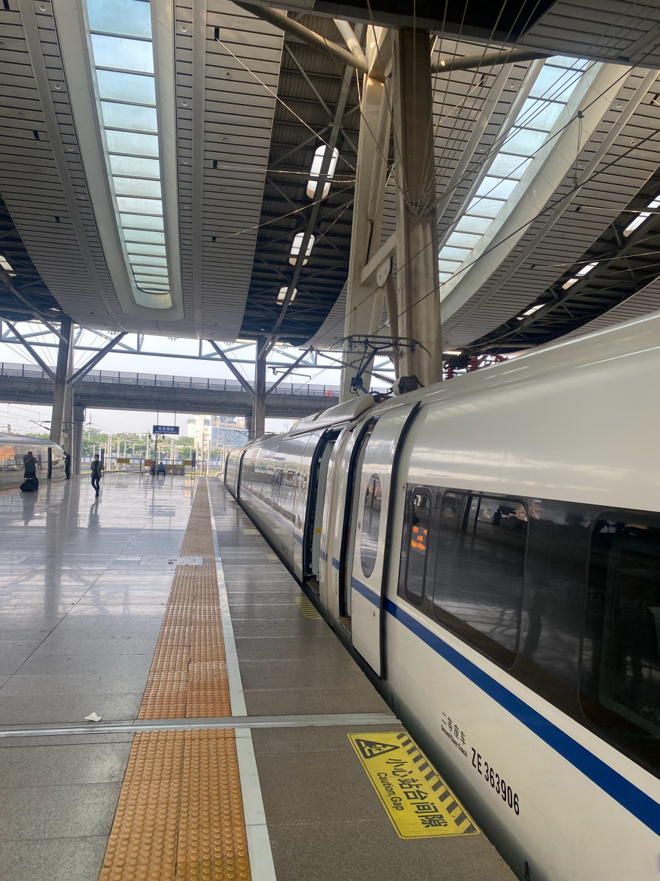 闪现北京南站,下一站,沧州.期待今晚泰山队能给点力!